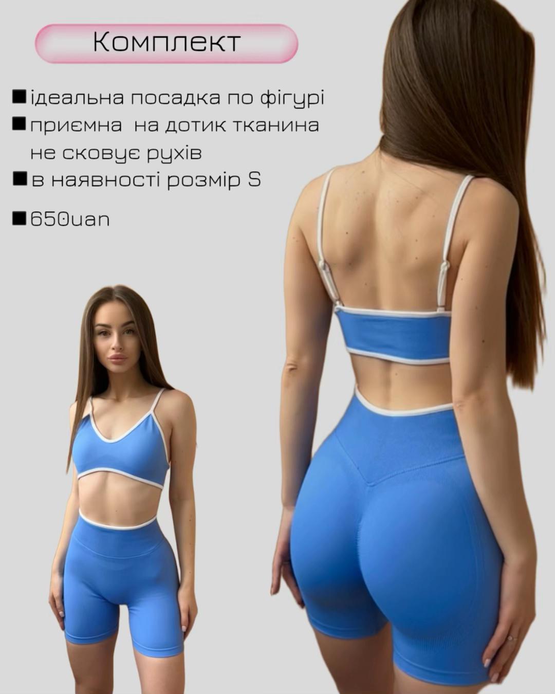 @фІТНЕС ОДЯГ