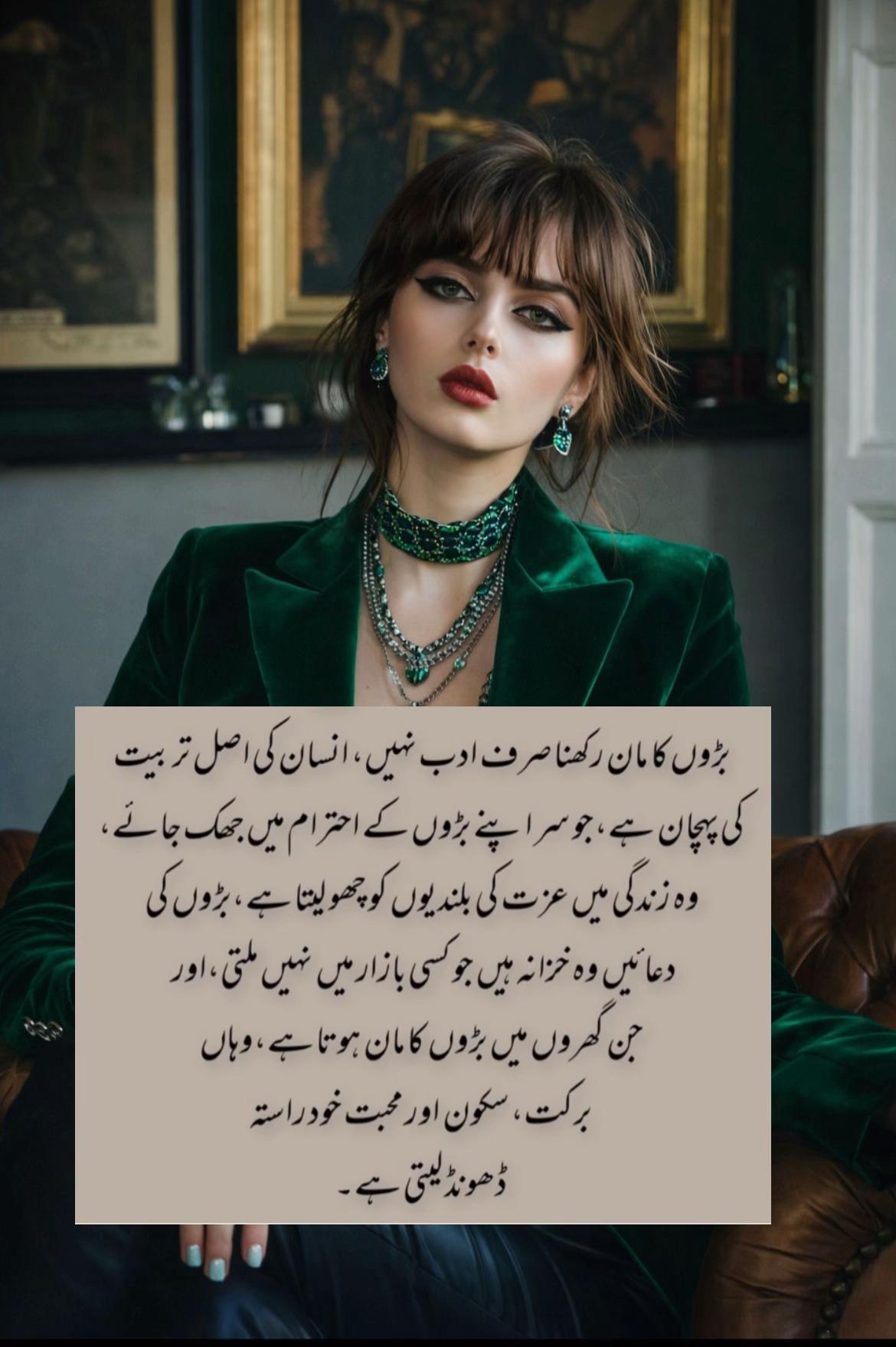@⛓️دل آشُفتہ⛓️