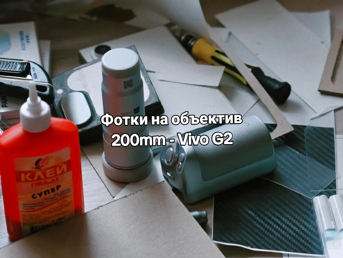 @TGK: GusaK