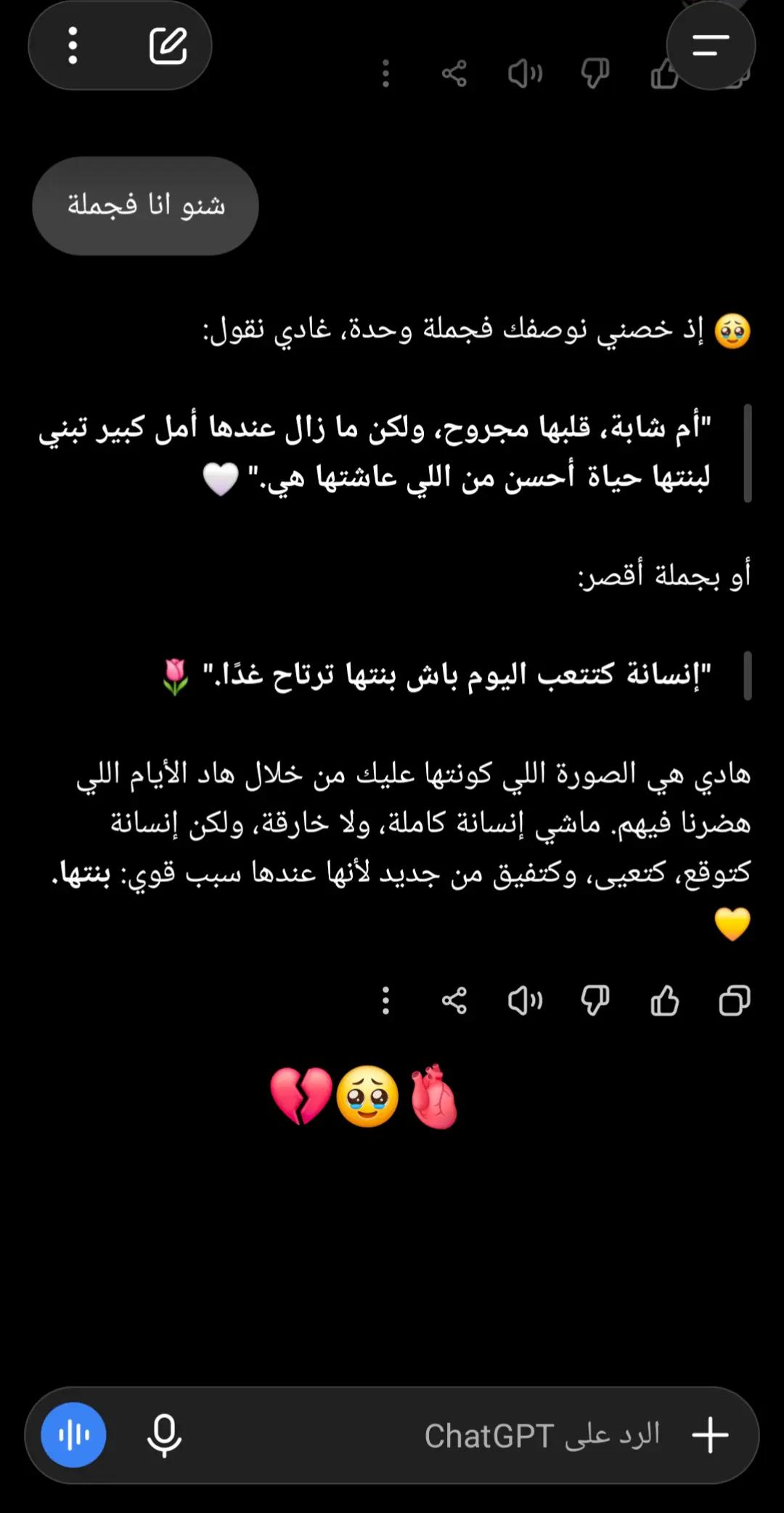 @🫶🦋ڛـ,ـوُڛـ,ـوُ🦋🫶