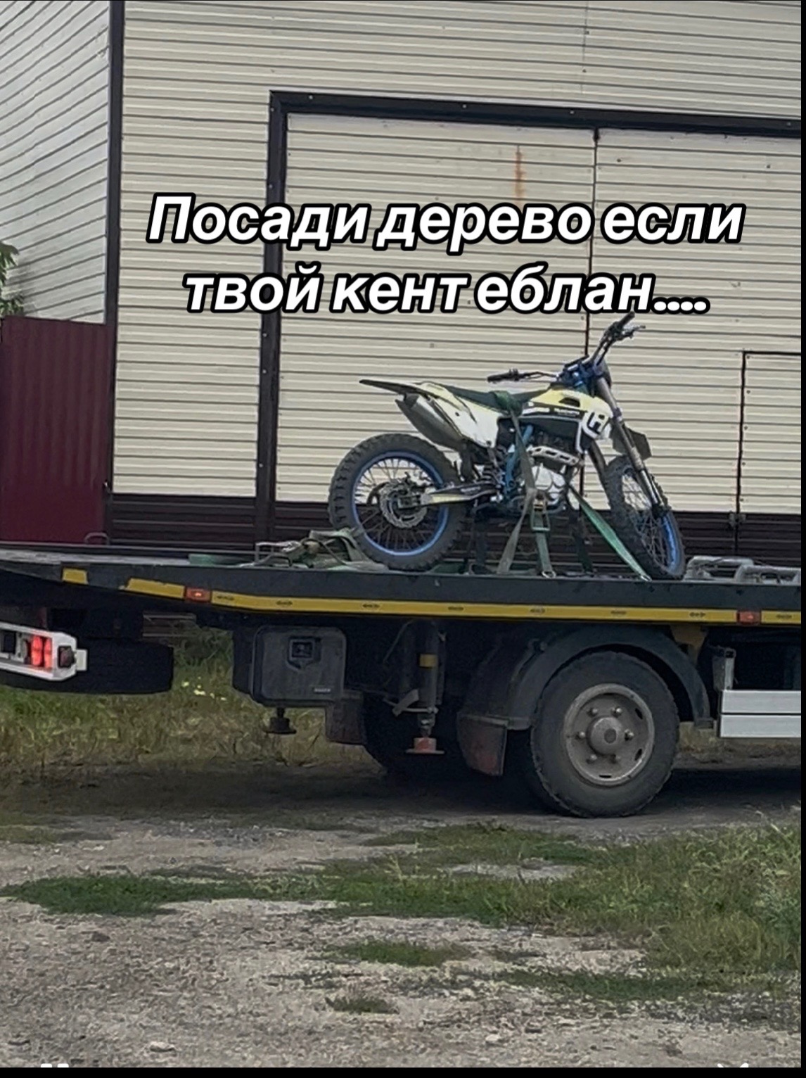 @Deanis
