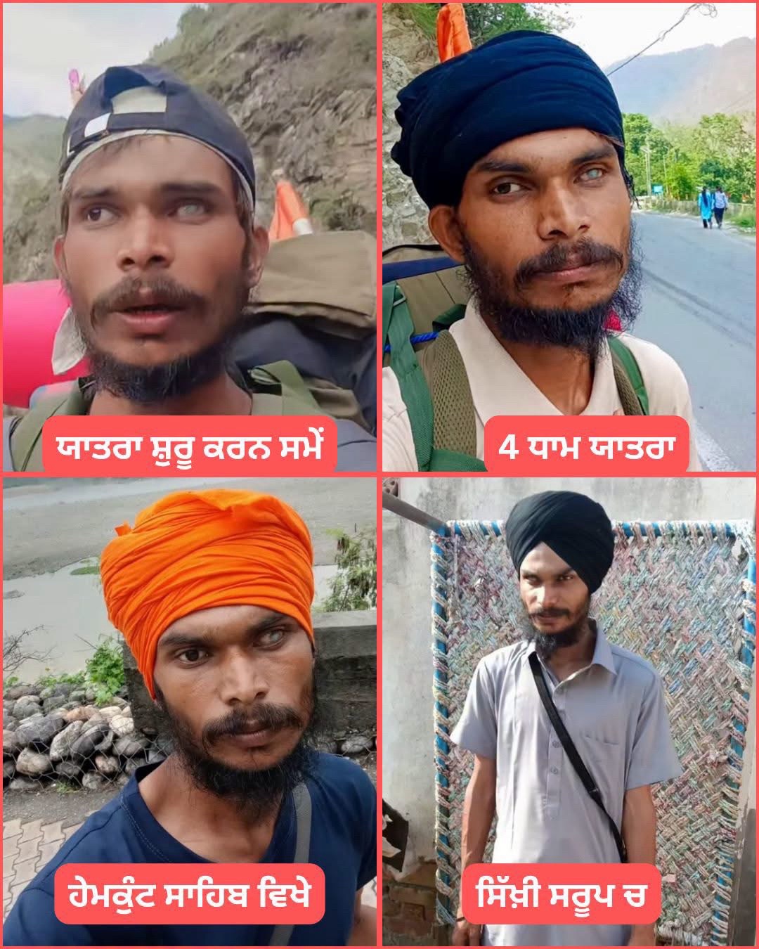 @amjot PB08 🇮🇳
