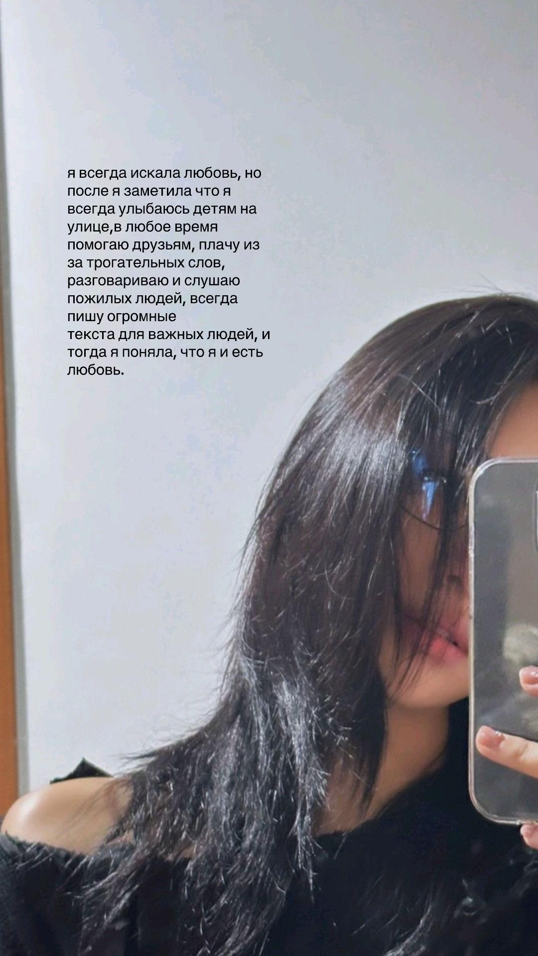 @мирен