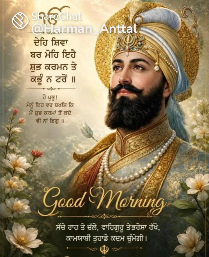 @Pirthipal Singh