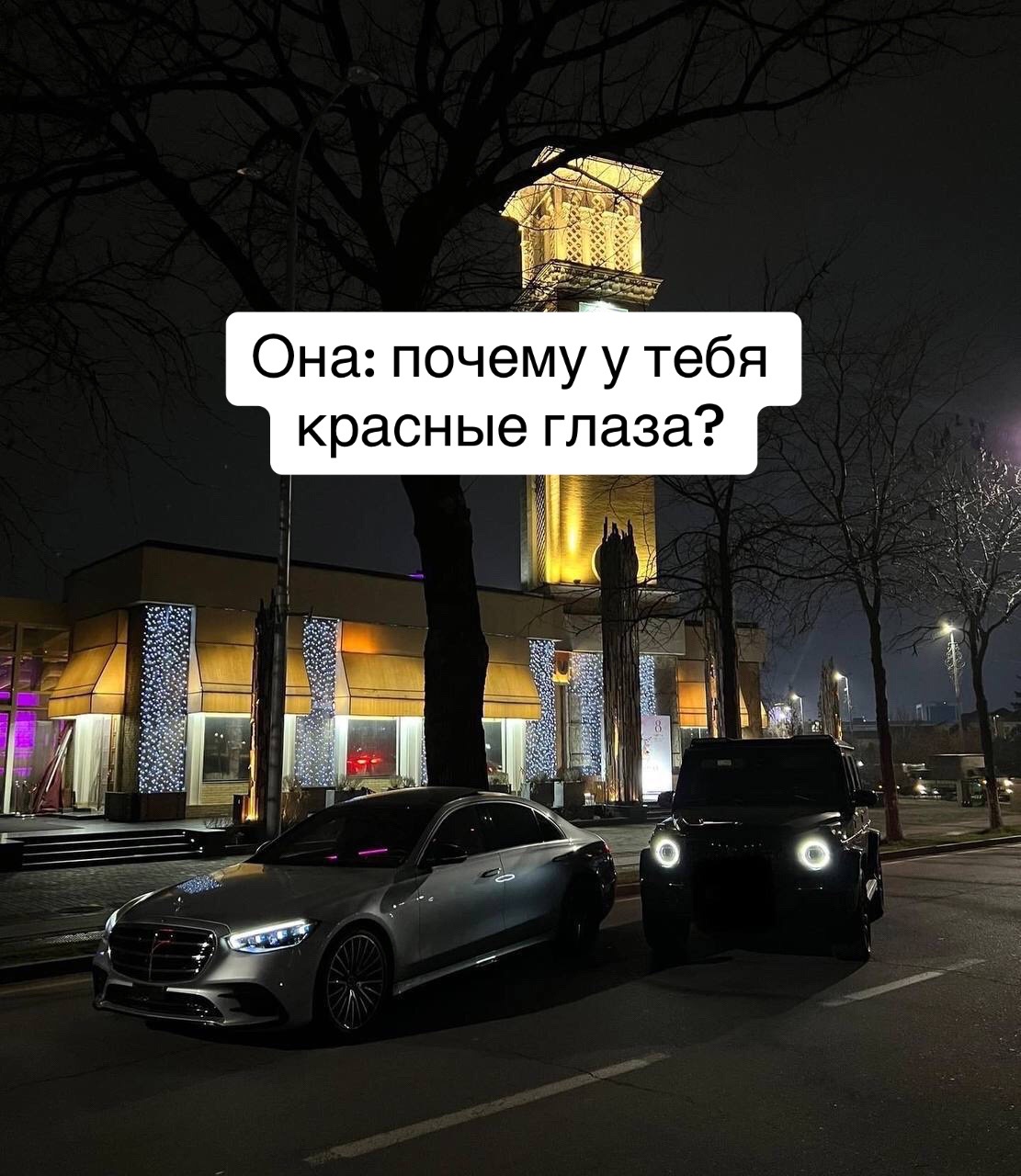 @СМОТРИ БИО ❤️