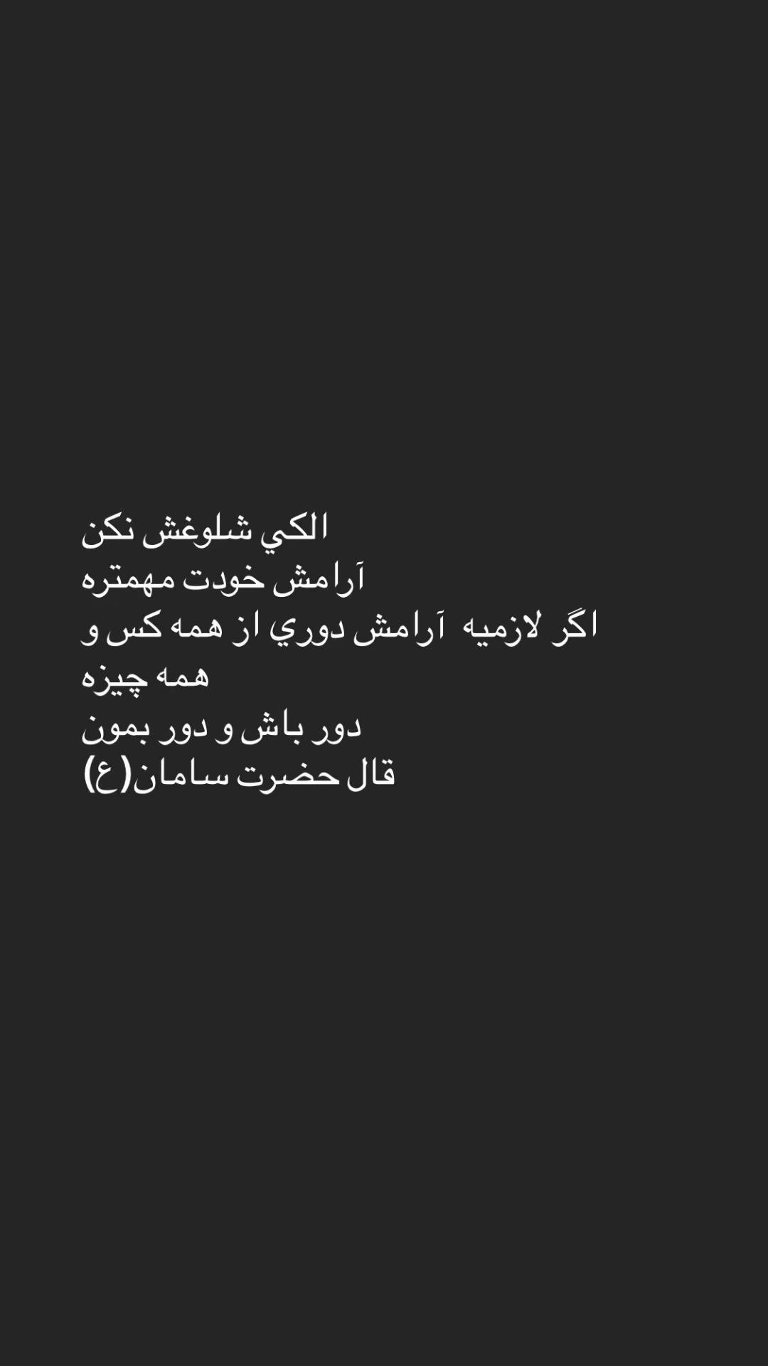 @Saman