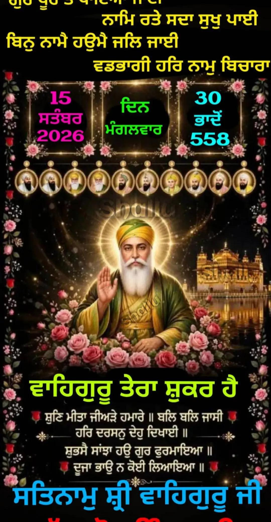 @🍁🌟B🌟🌟S🌟🌟13,1🍁