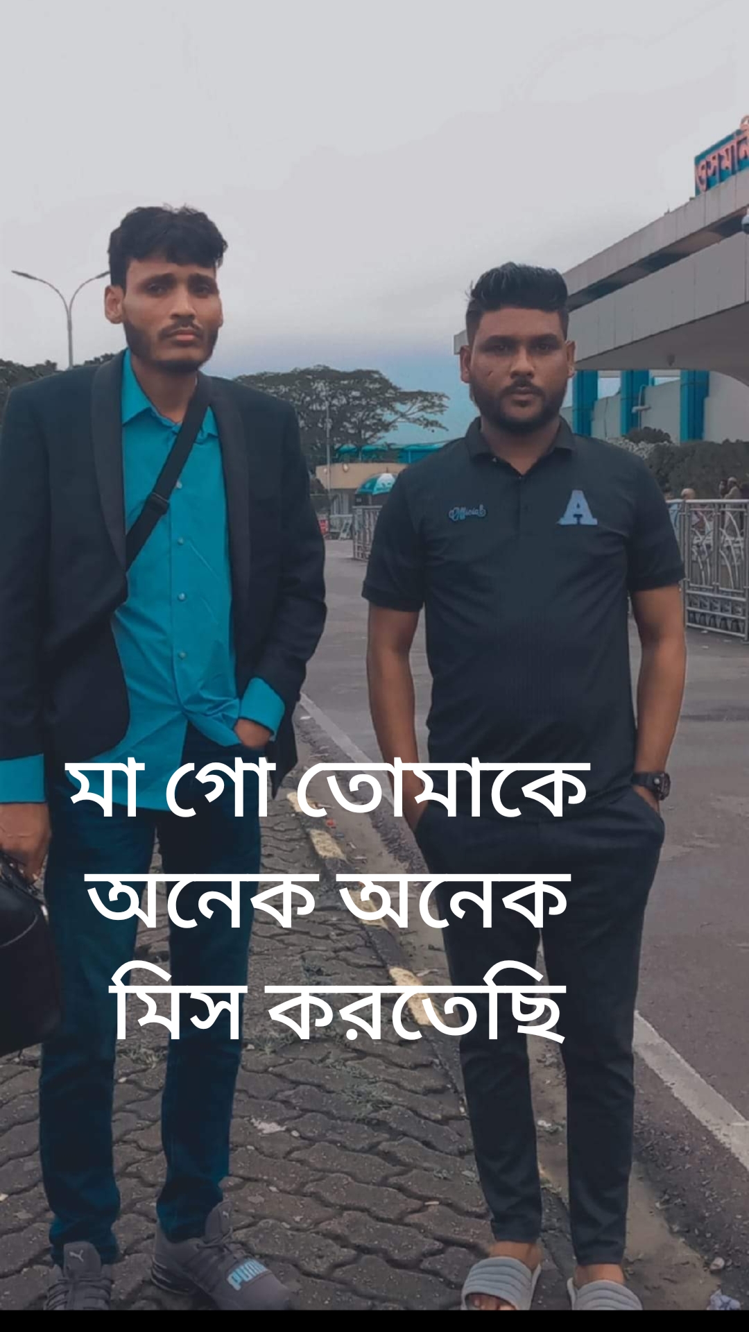 @Syed Afsor Ali