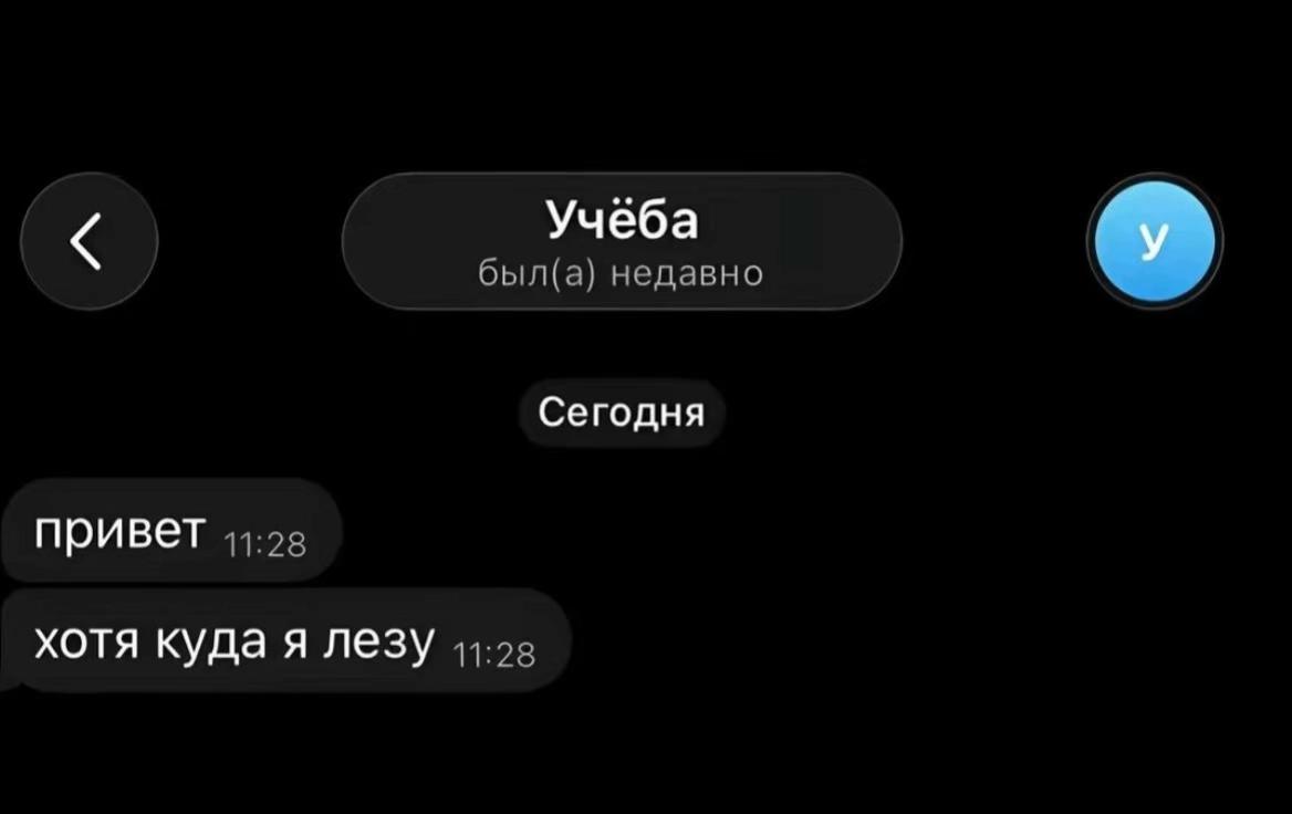 @вернер