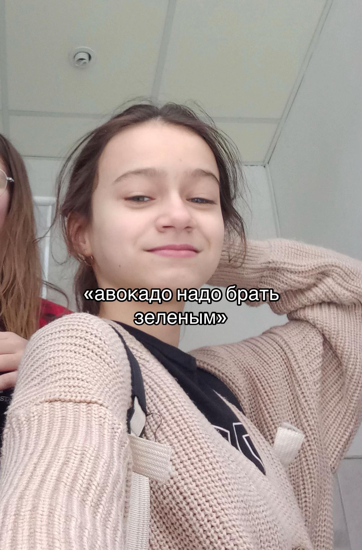 @сонька