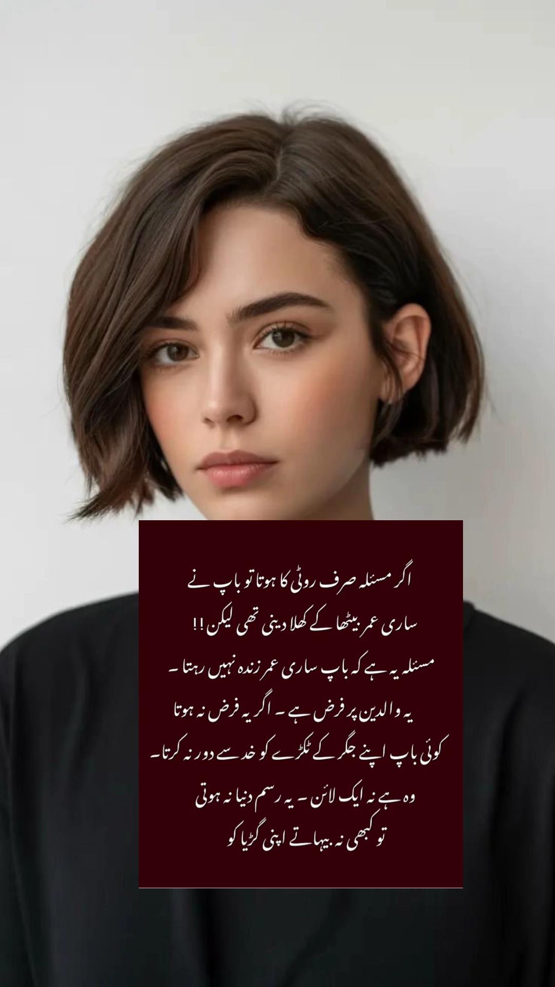 @⛓️دل آشُفتہ⛓️