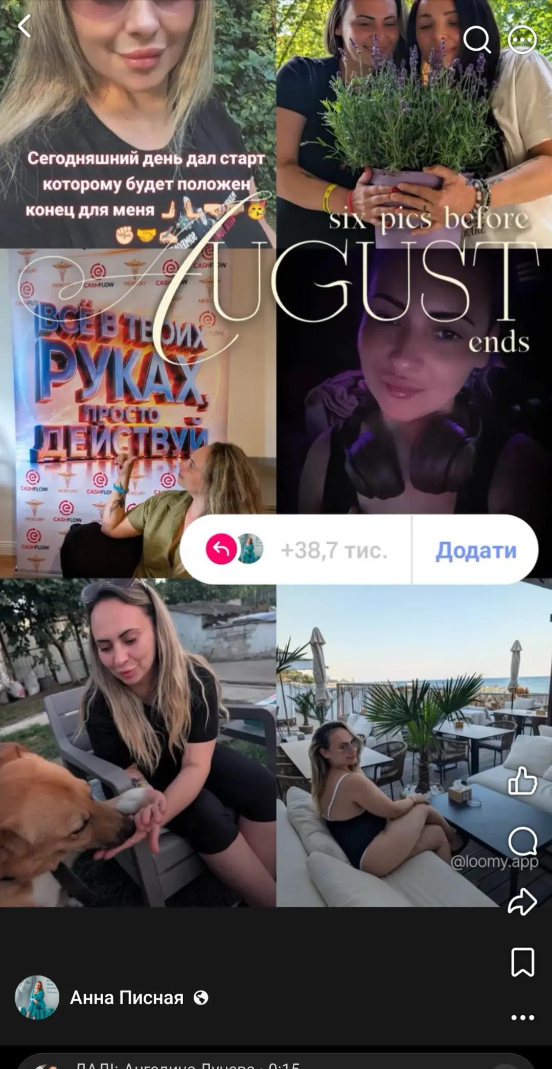 @Annetka 🇺🇦