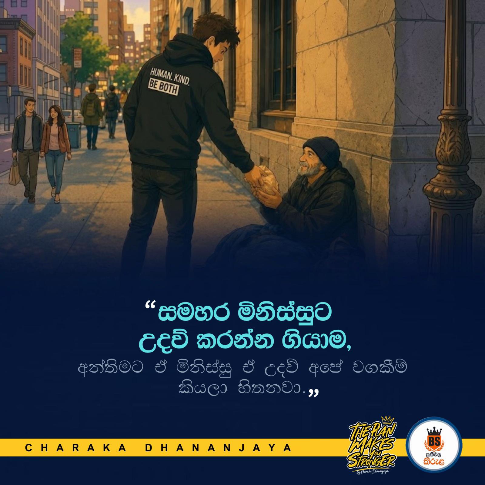@Charaka Dhananjaya