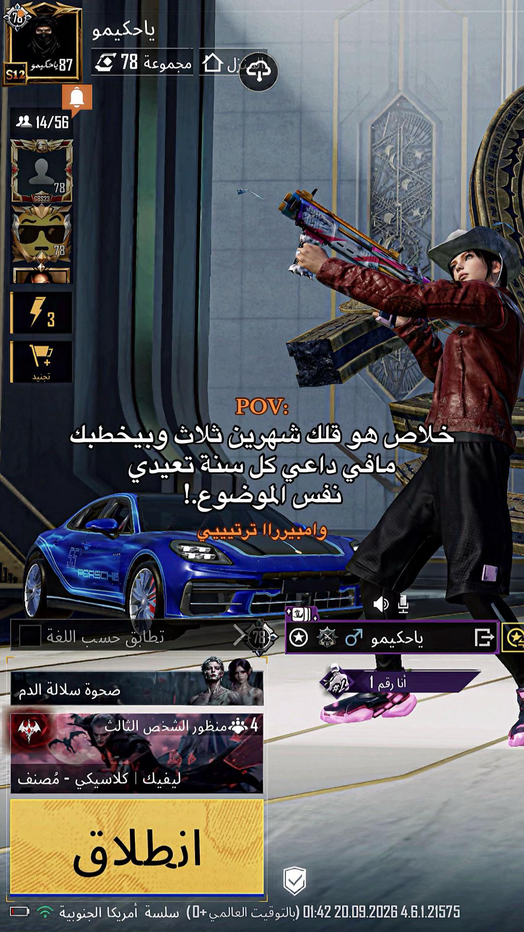 @ياحكيمو