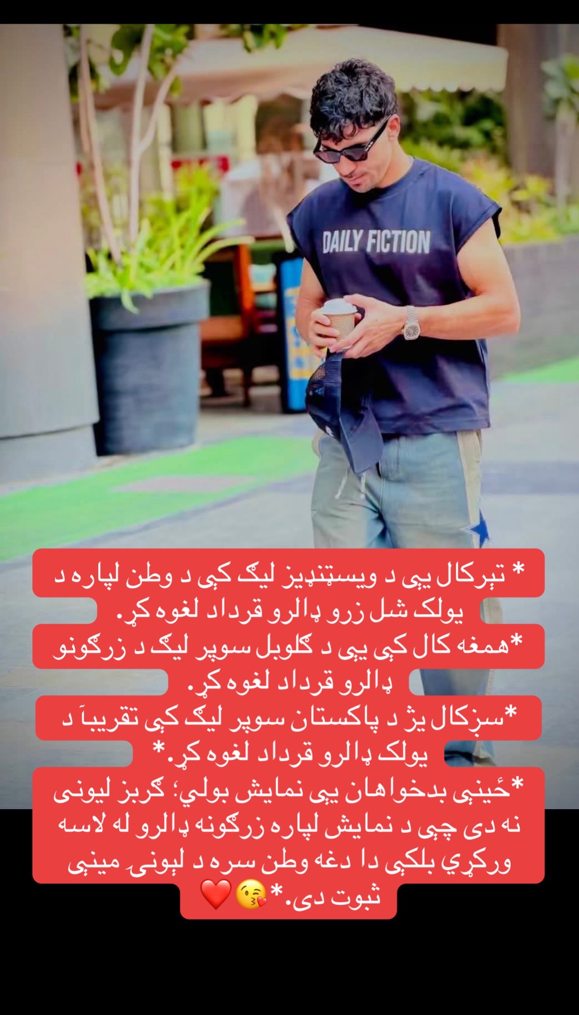@LQ_Edit ✔