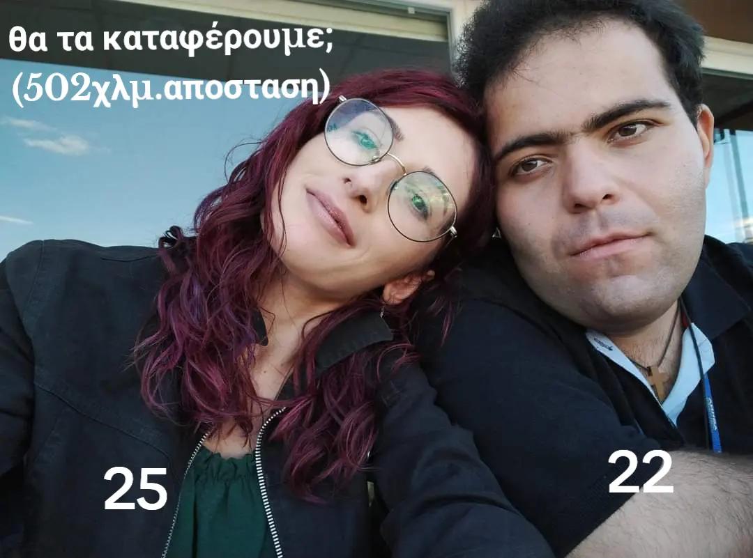@Εύα Καλογιάννη