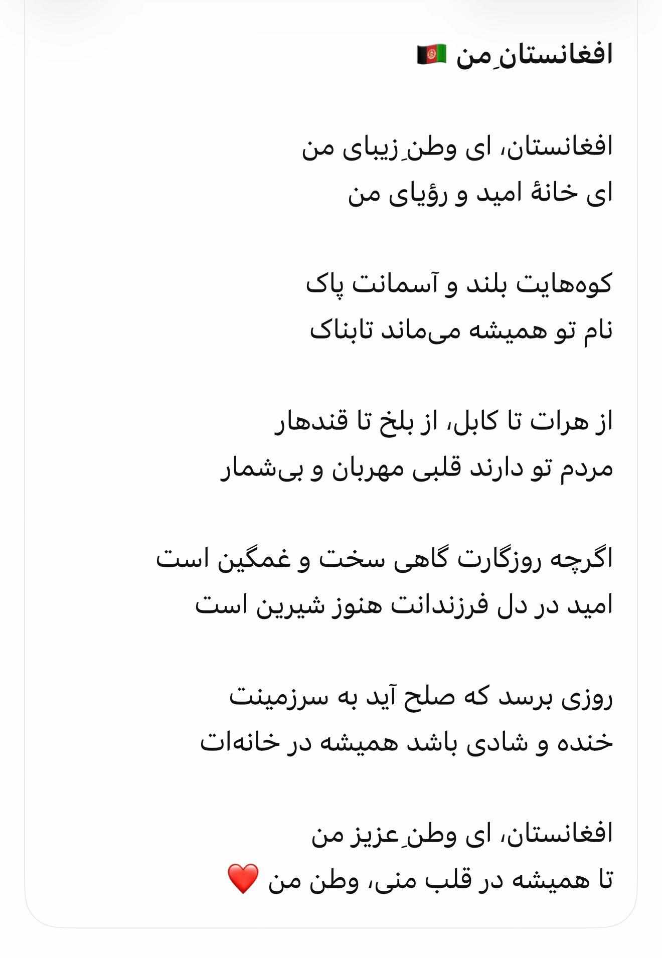 @Jalil