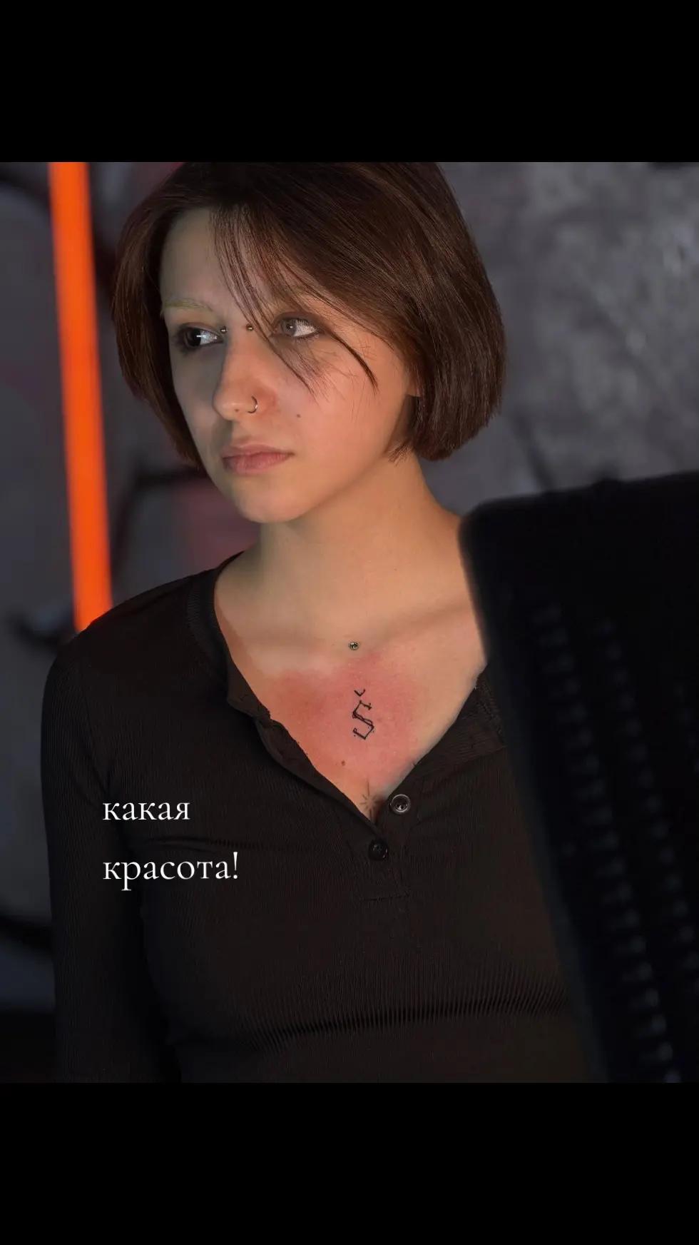 @Варя крик