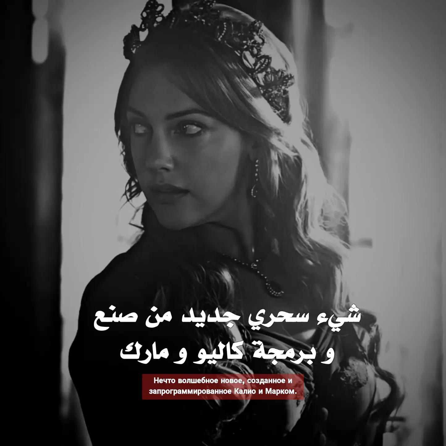 @أم الـاشعَوري كاَليوِنيِتا🏴،.