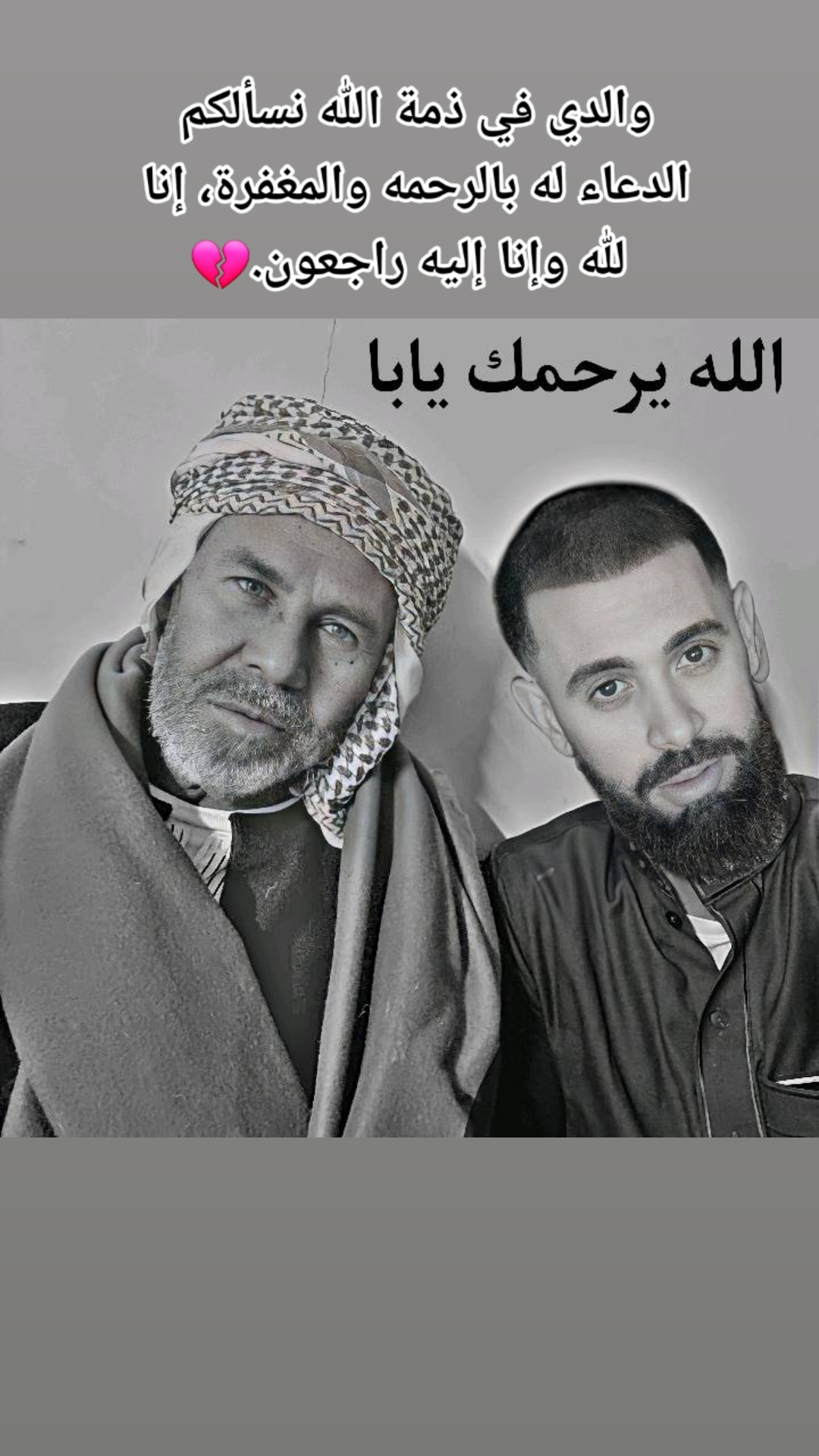 @🇪🇬 M̴O̴H̴A̴⁹&sup2; 🇨🇵