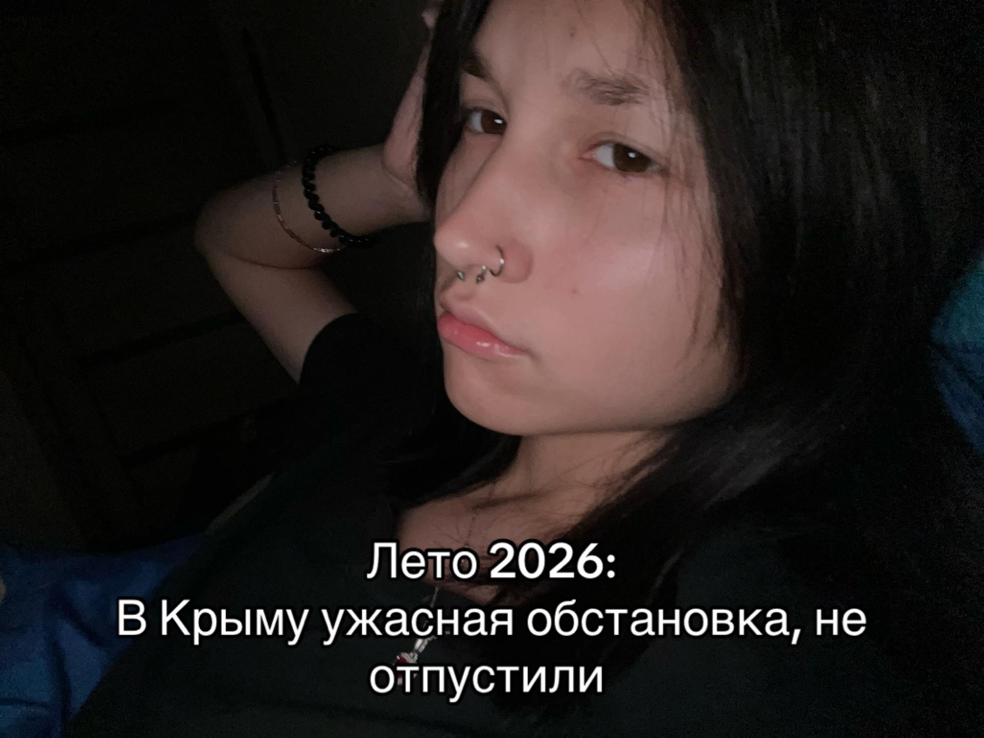 @Тгк: Ekaterina🫦