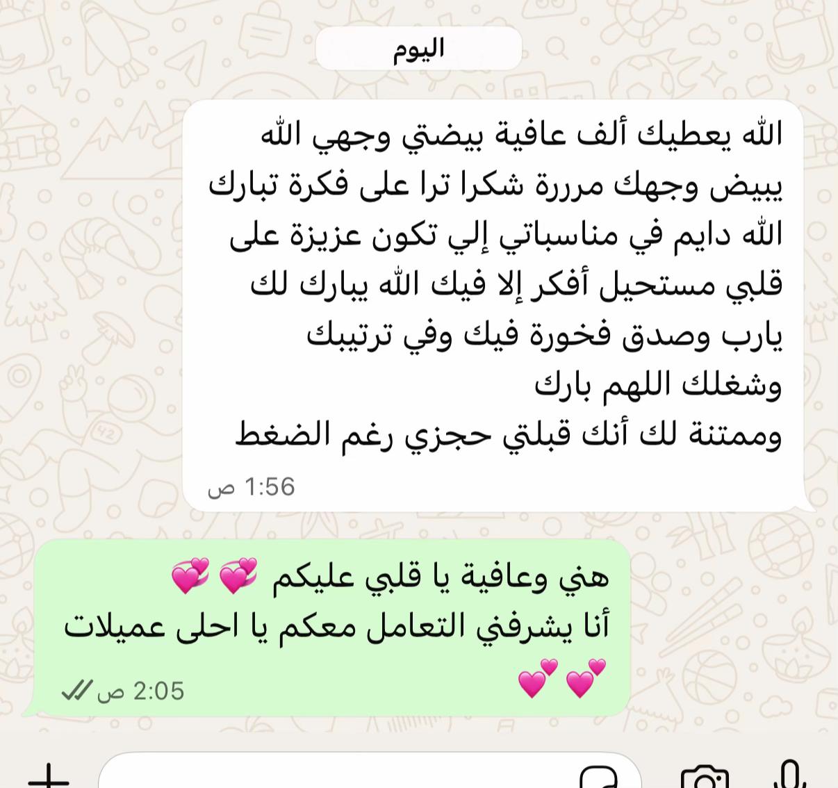 @🌺بوفية مكة