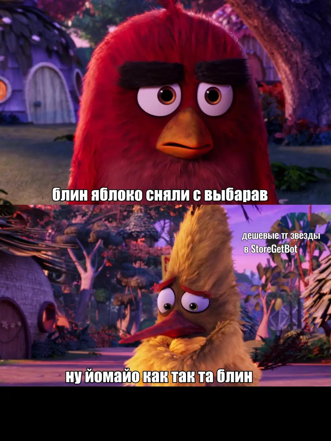 @СИТУАЦИИ НА ПТИЧЬЕМ ОСТРОВЕ⁶&sup2;