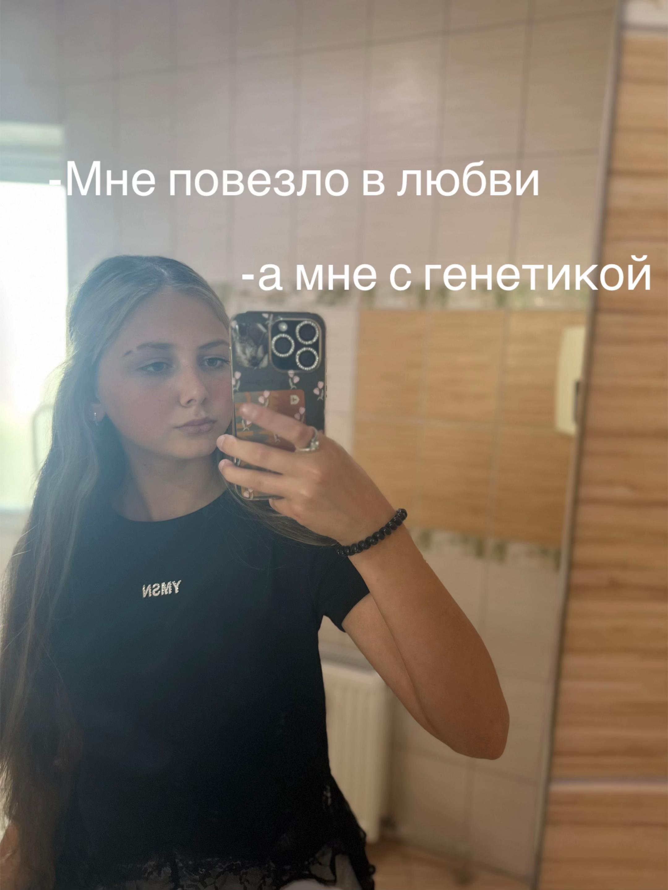 @Янка🤪