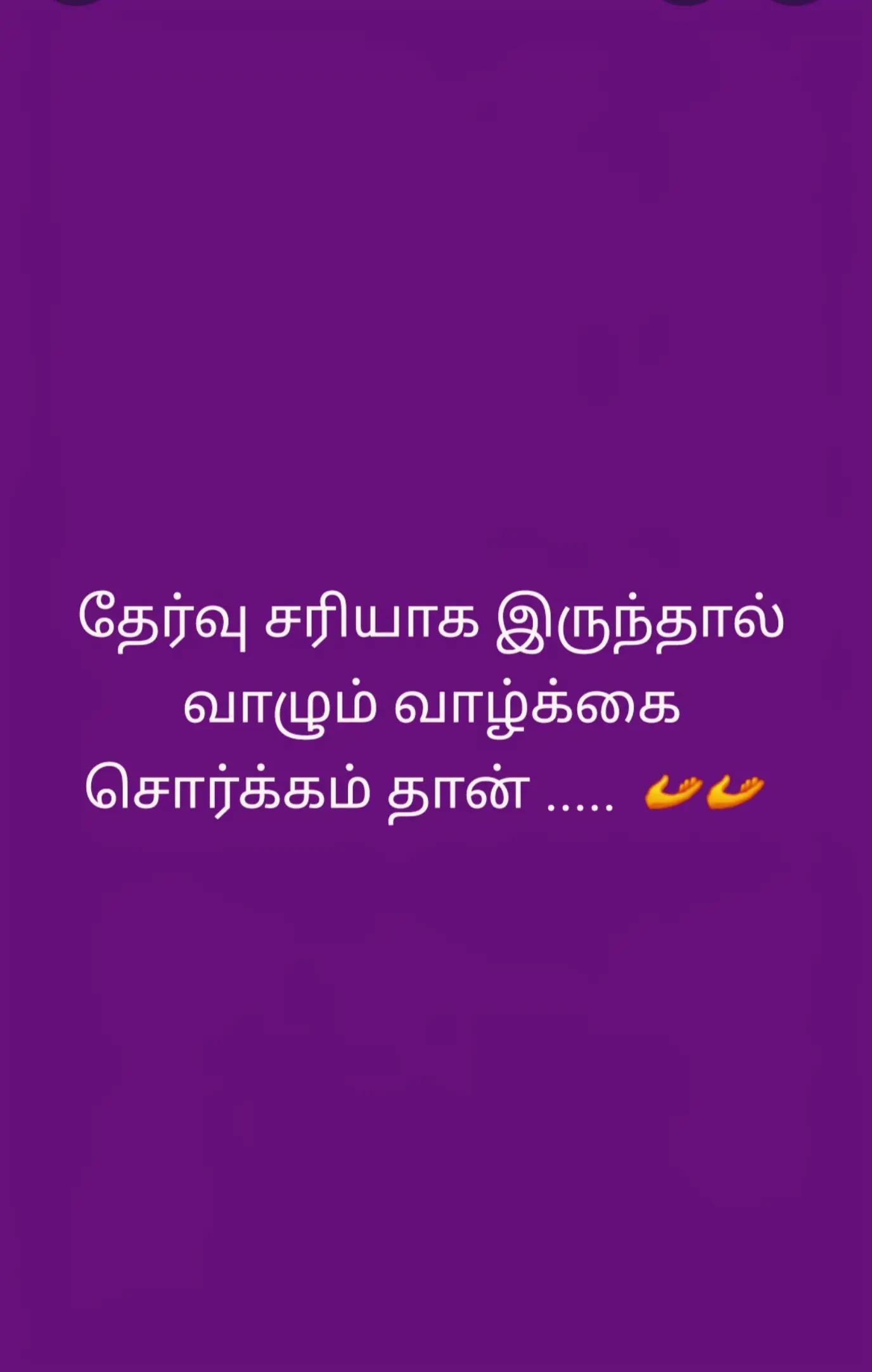 @❤️ SATHU KUTTY ❤️