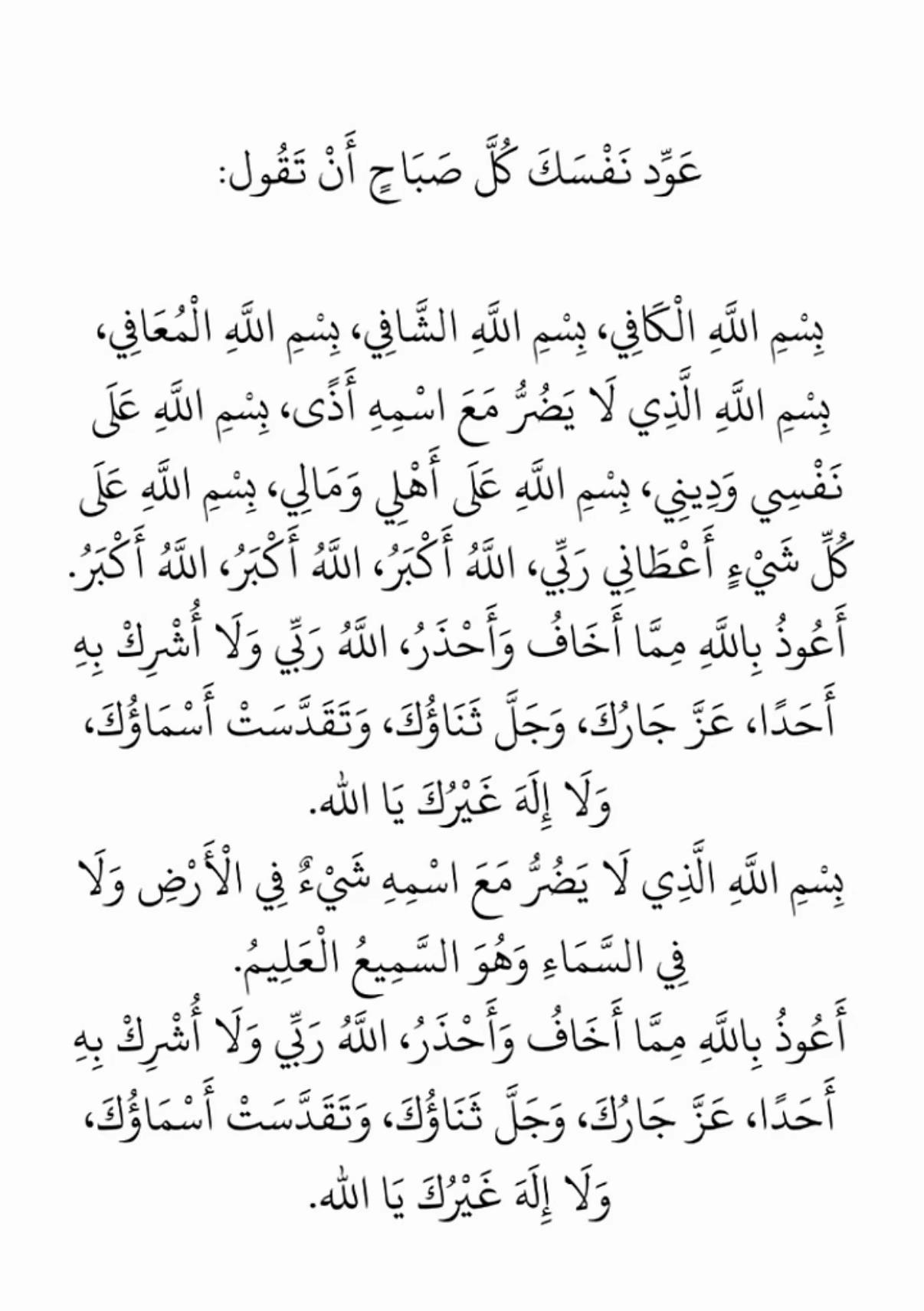 @الأمل 🇩🇪🇱🇾