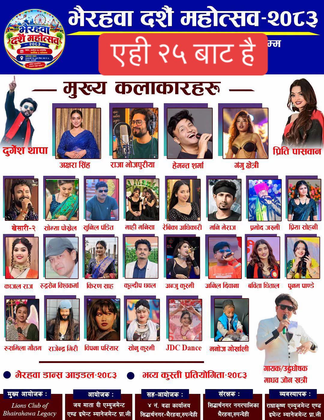@Madhab john khatri🎤