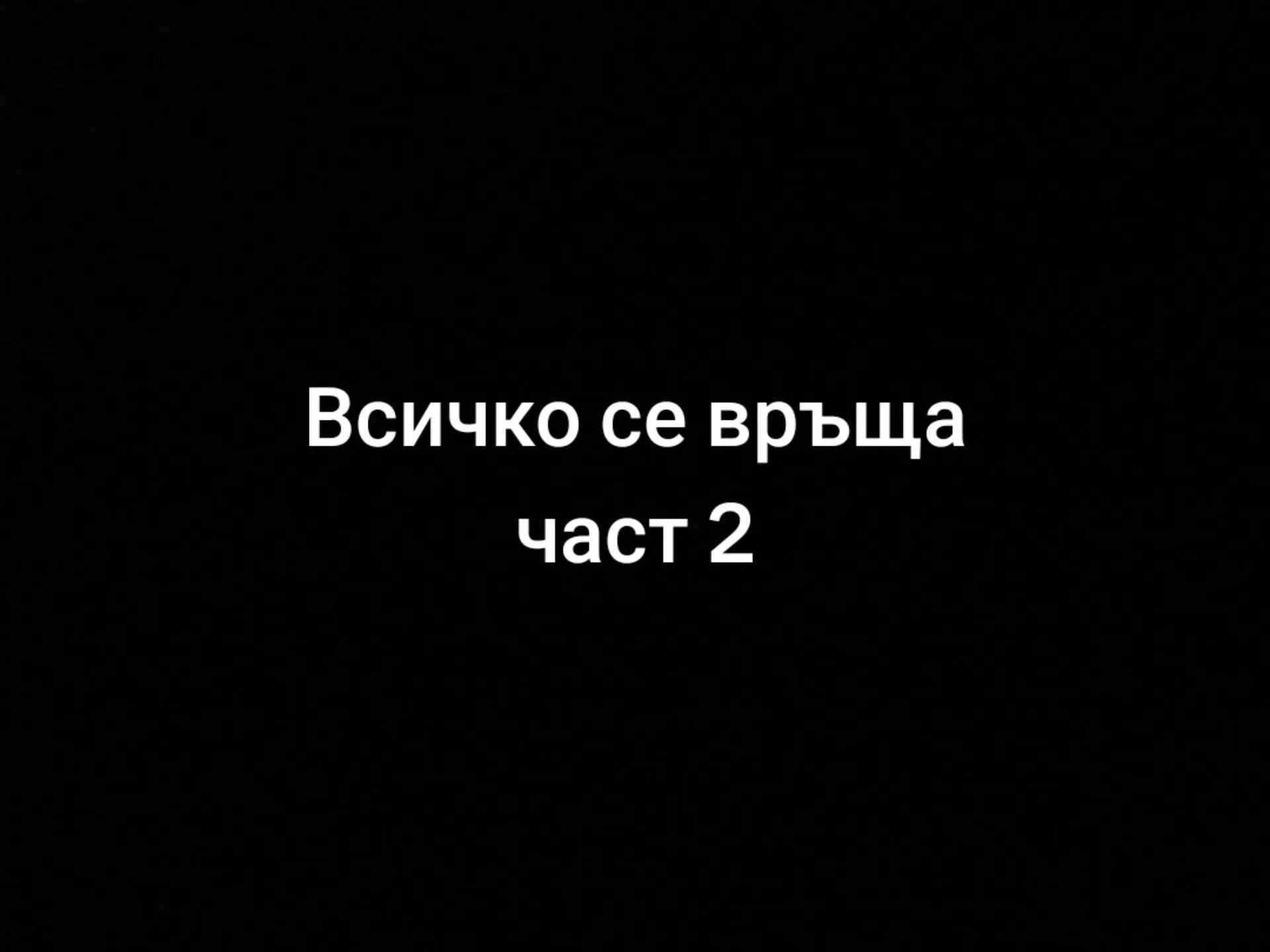 @Ne se seshtam