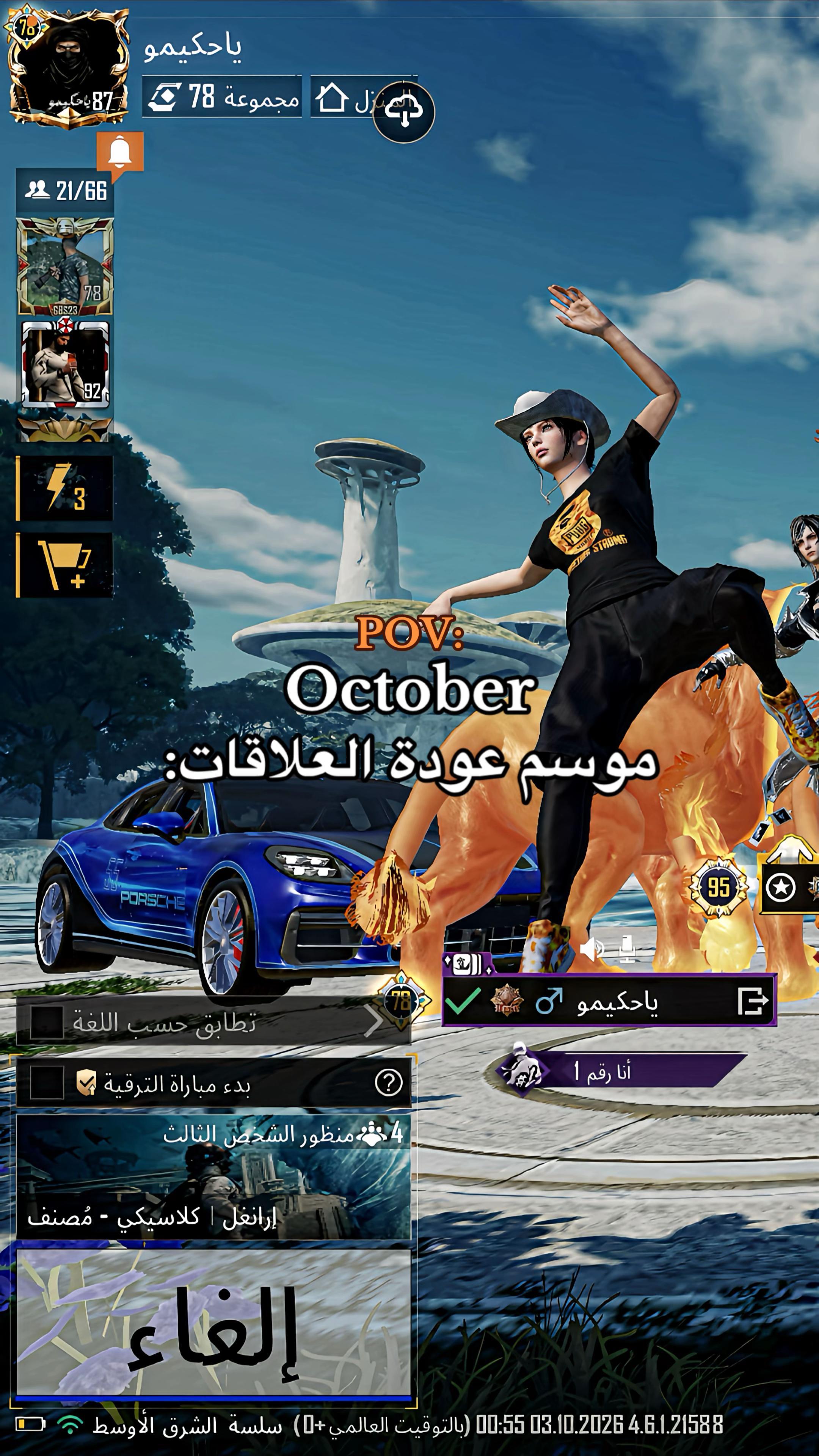 @ياحكيمو