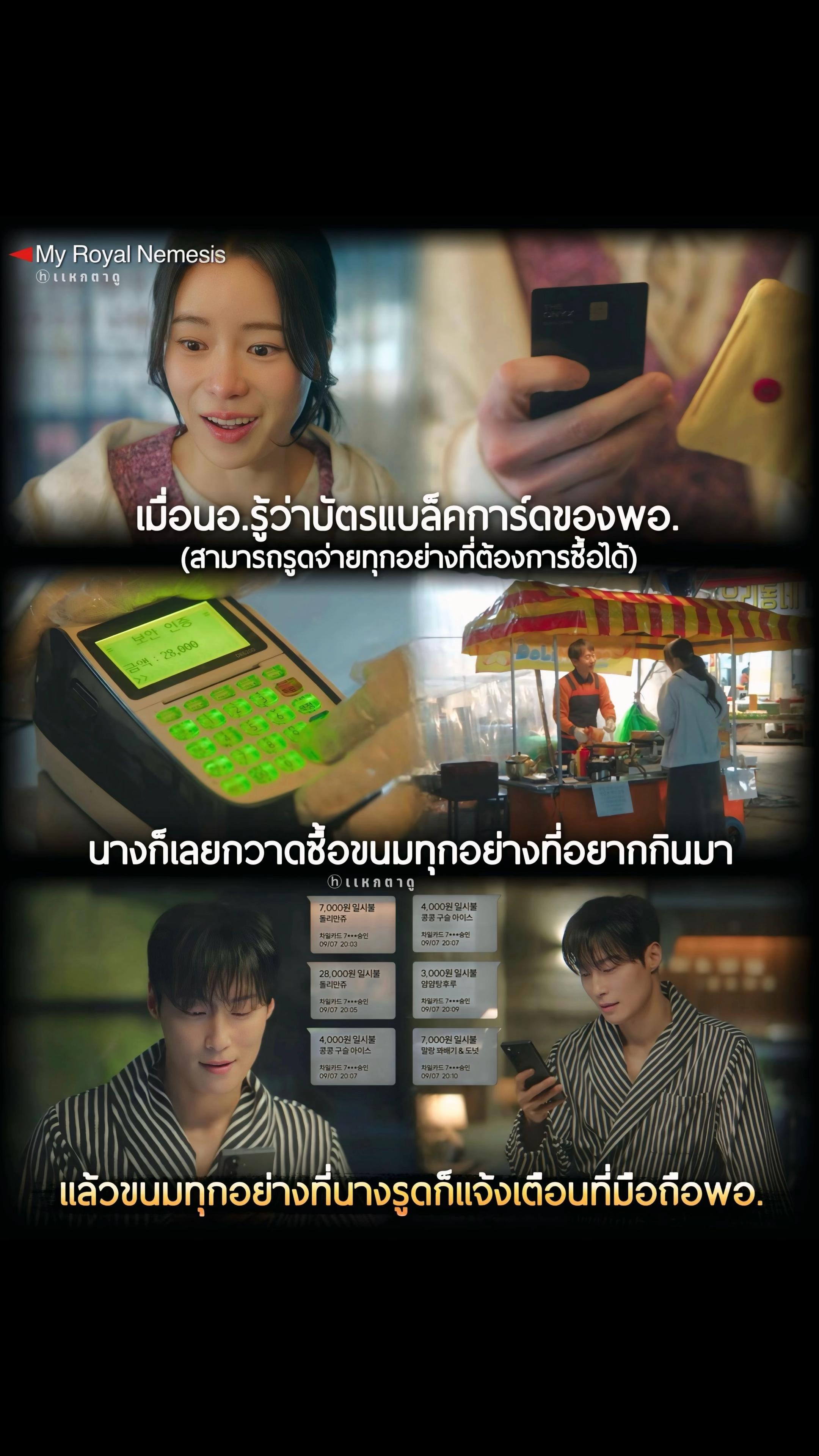 @แหกตาดู