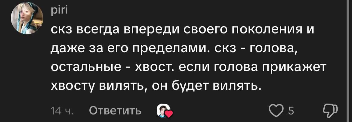 @лёша | кпоп говно