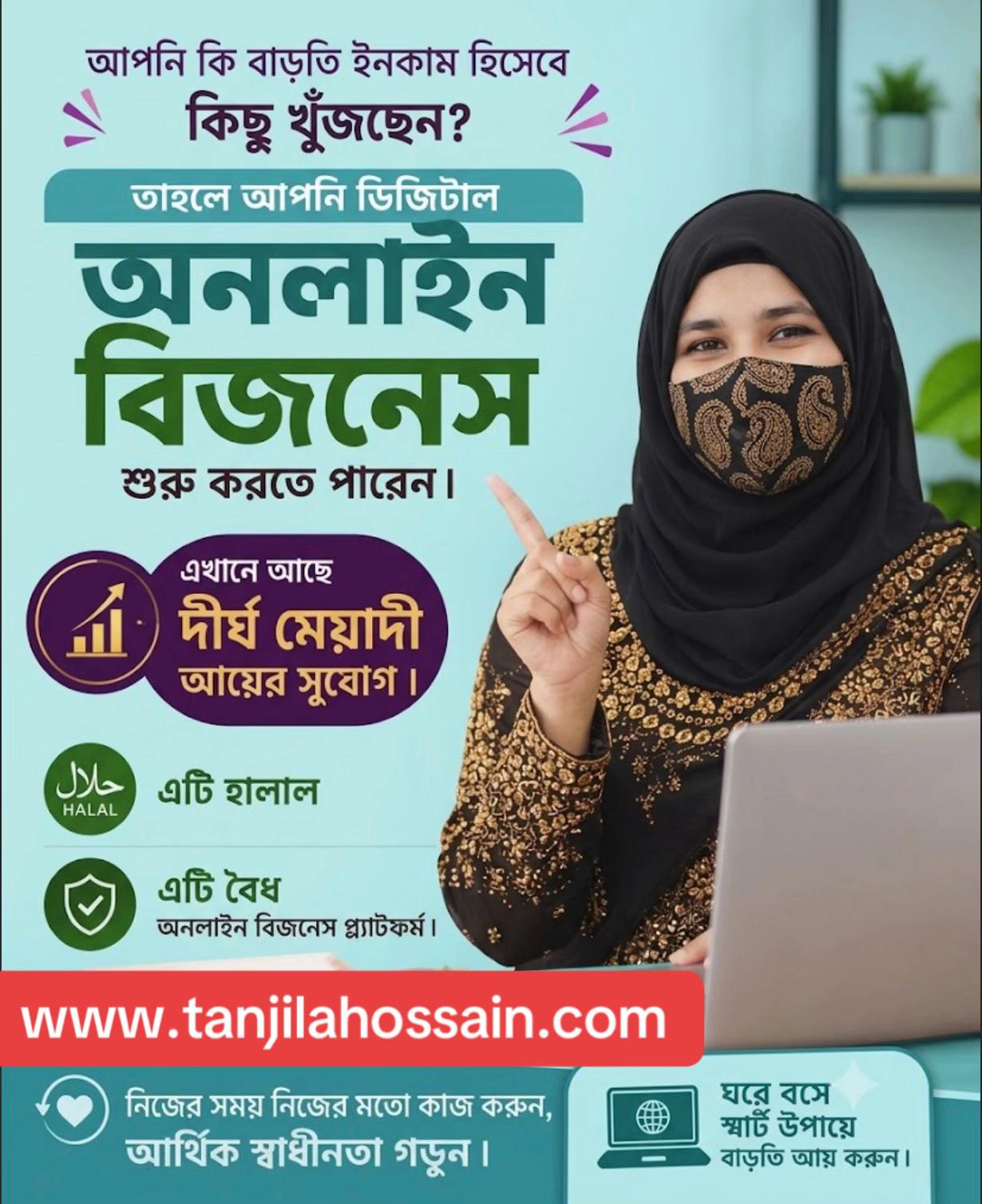 @Tanjila Hossain(Mentor)🇮🇹