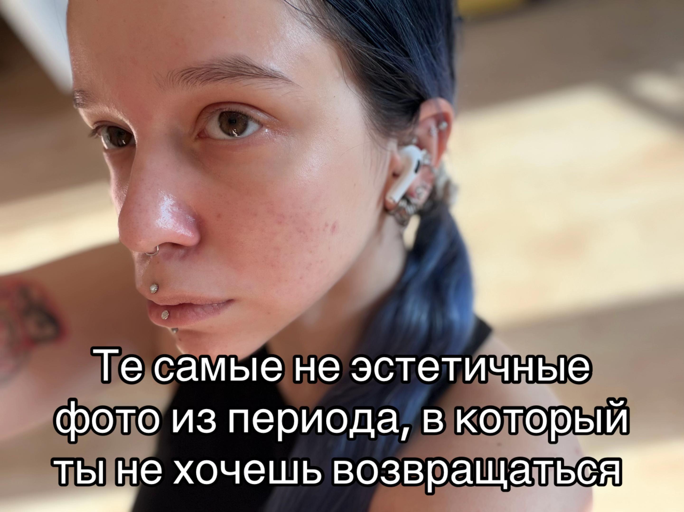 @Катюша Дыроколкина/ПИРСИНГ СПБ
