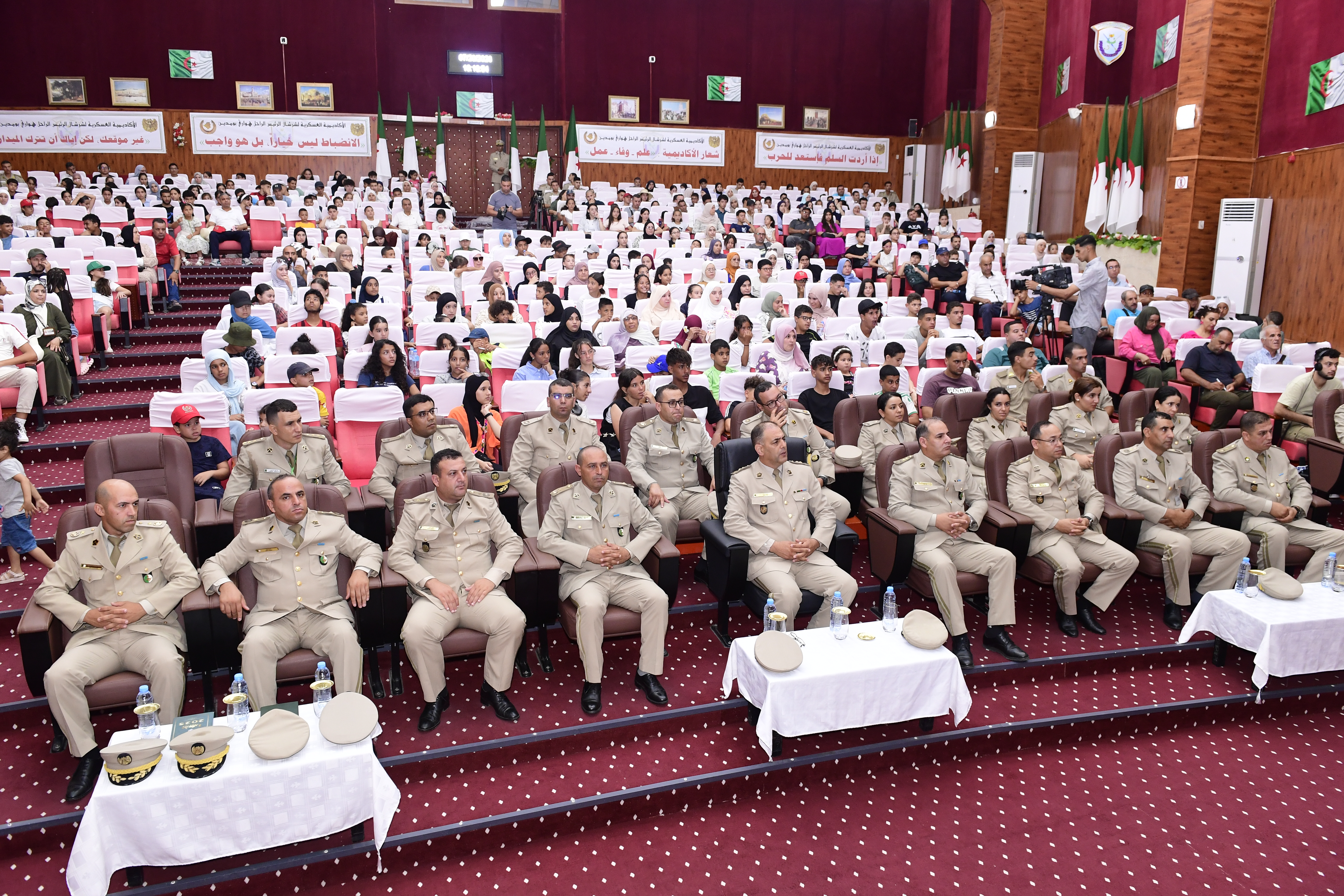@وزارة الدفاع الوطني الجزائرية