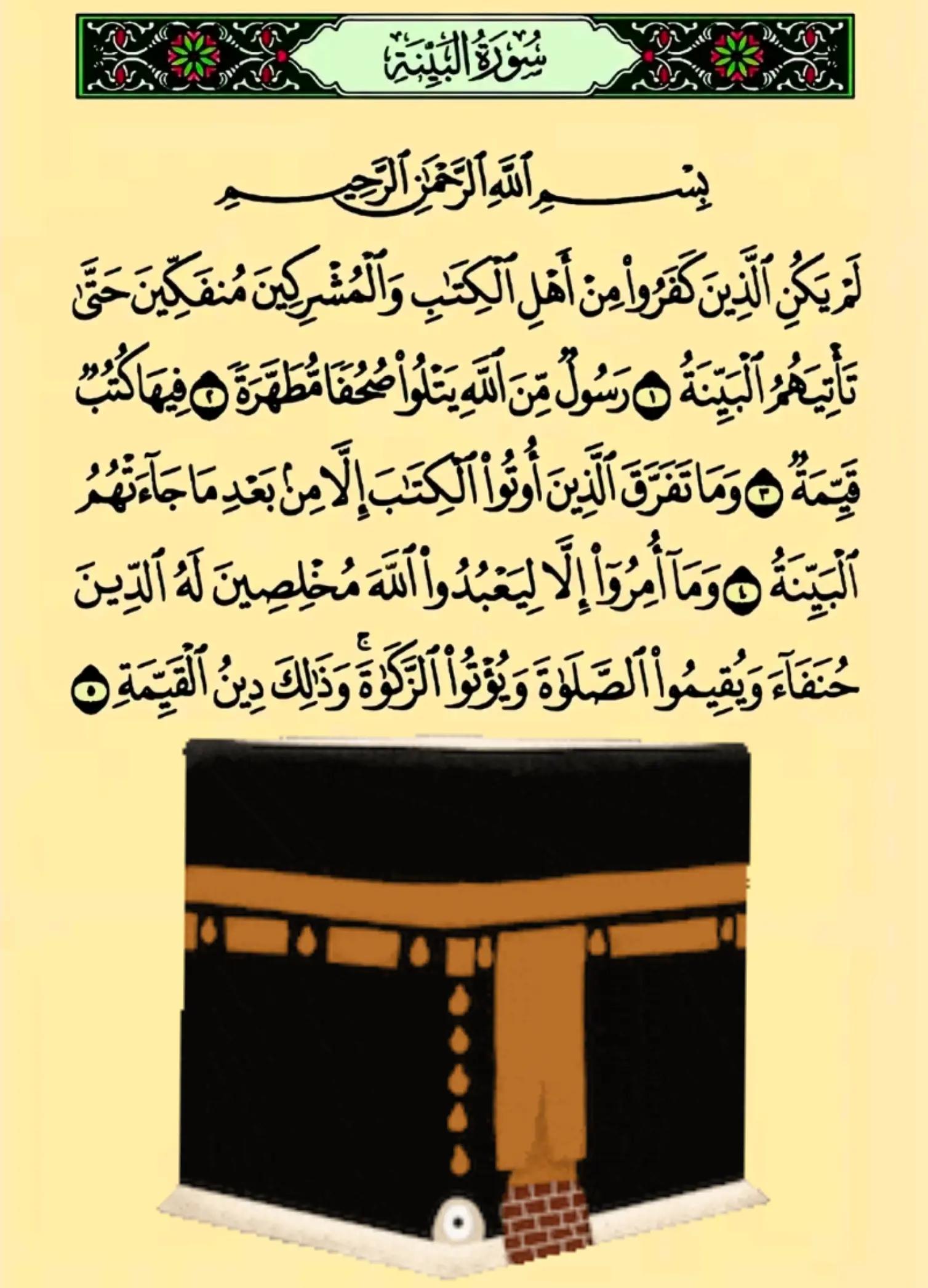 @Subhanallah_786