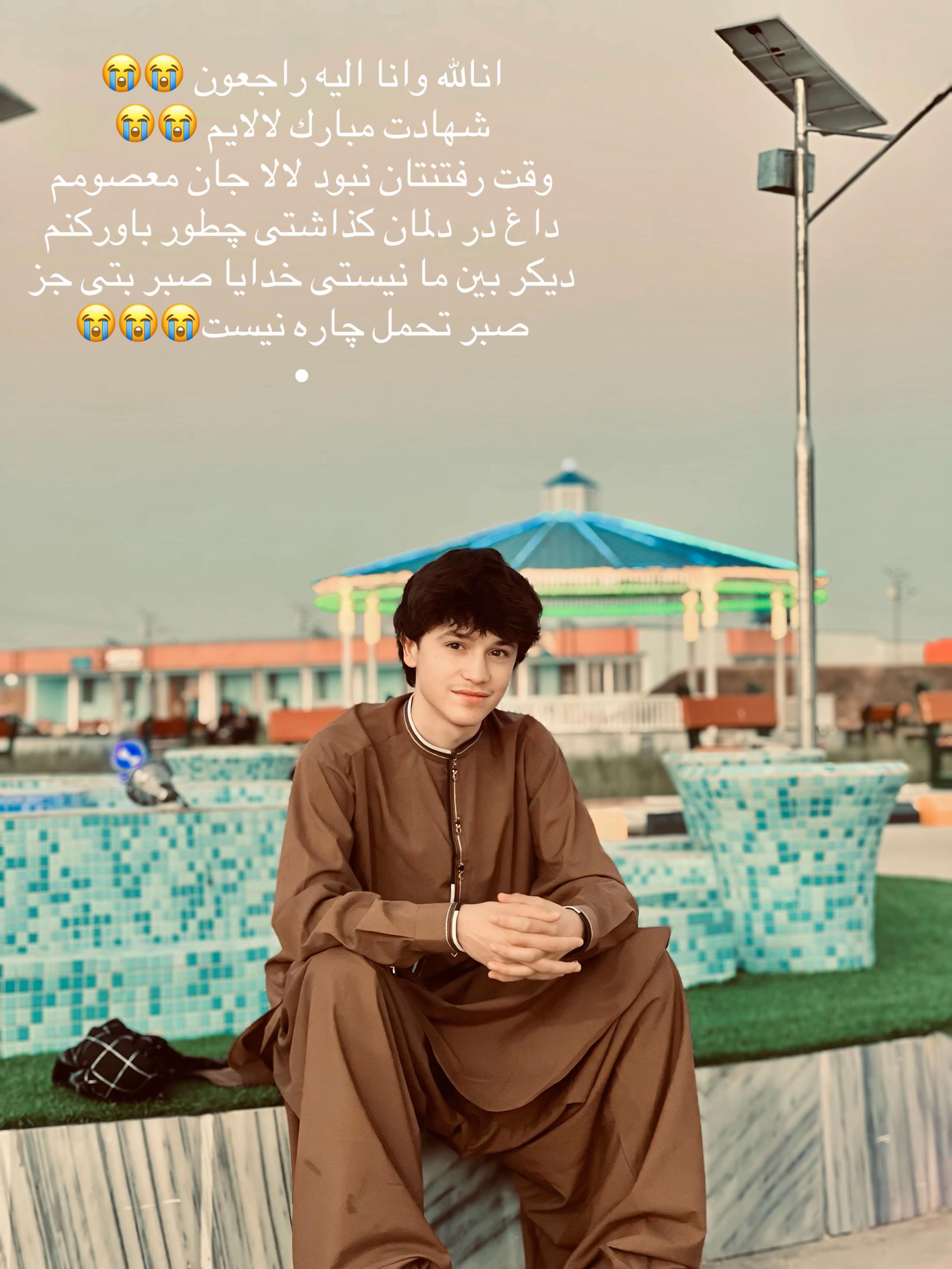 @الیاس