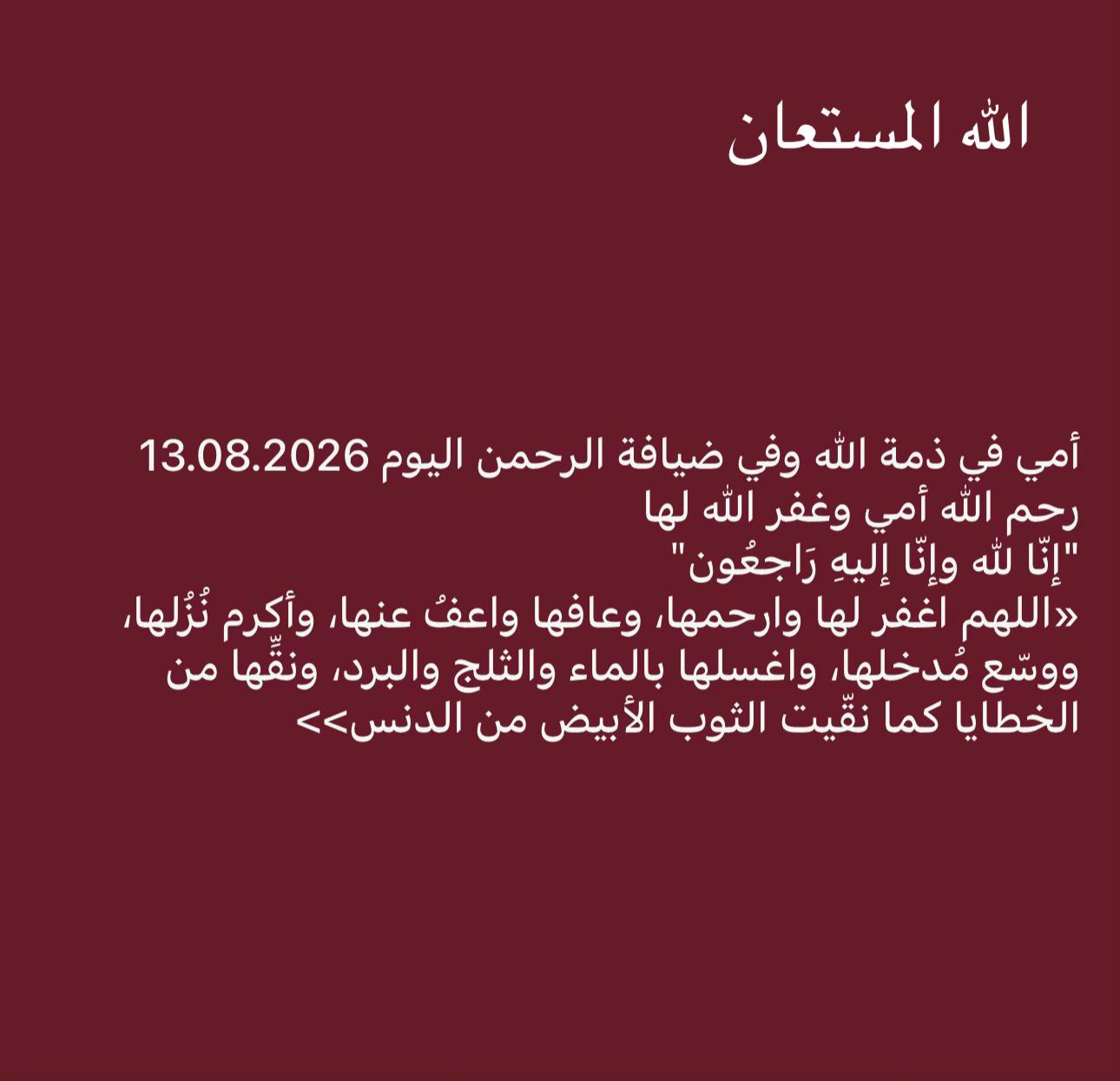 @د.اسماعيل الطراد