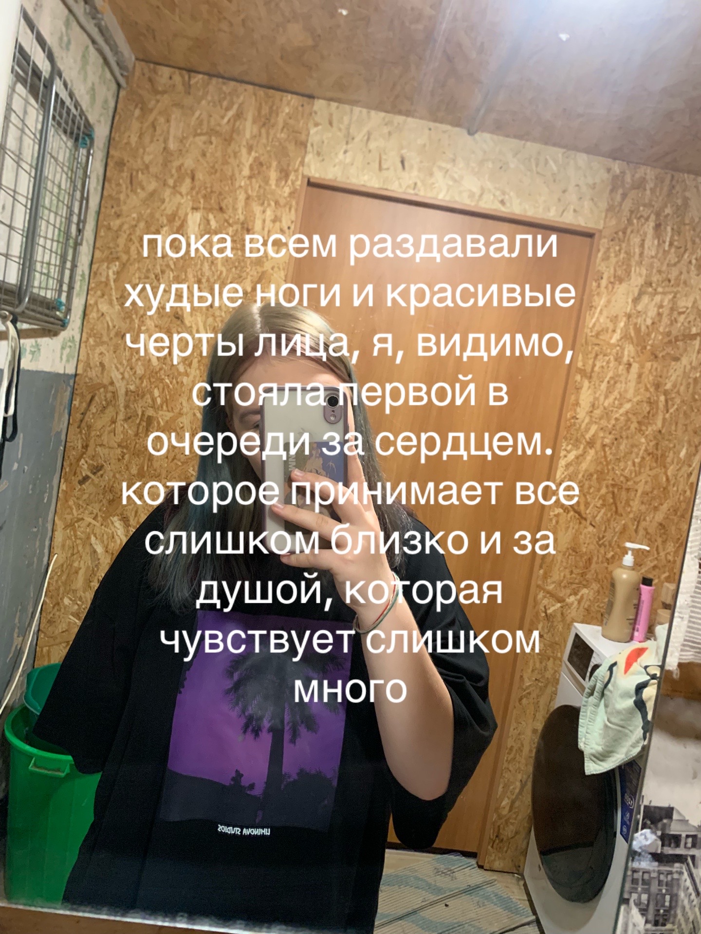 @Nastya.pwv🫂🖤🌸