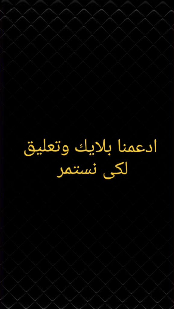 @مشهد اخير🤩🤩