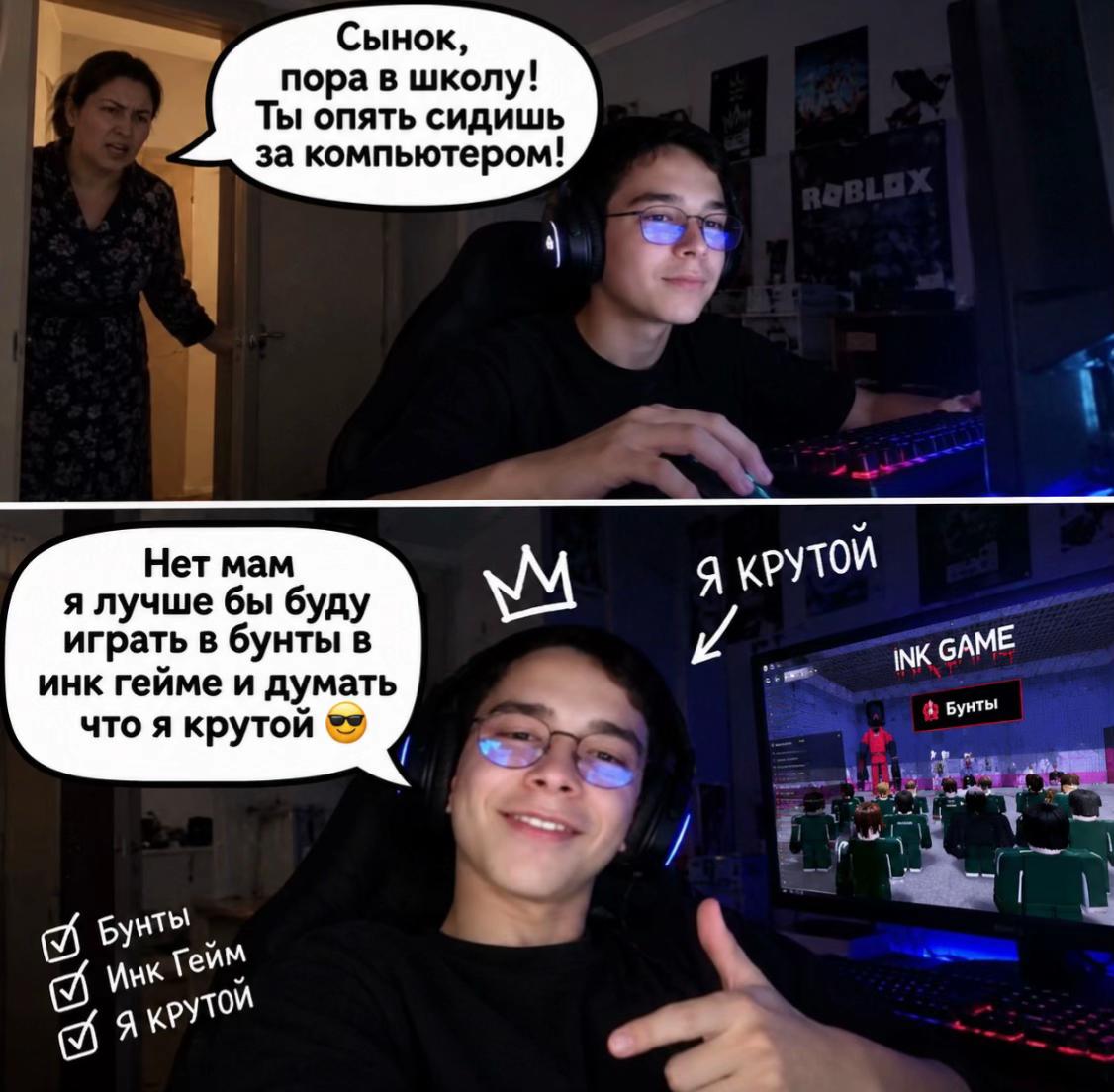 @Dovelius