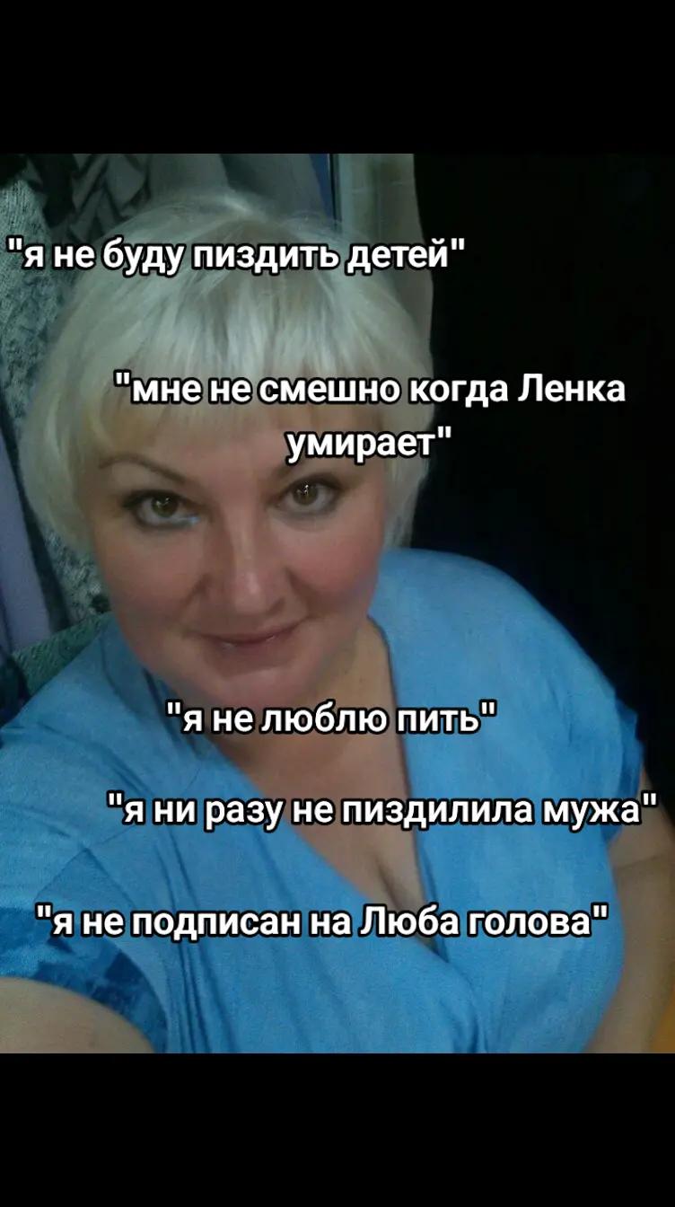 @Любочка
