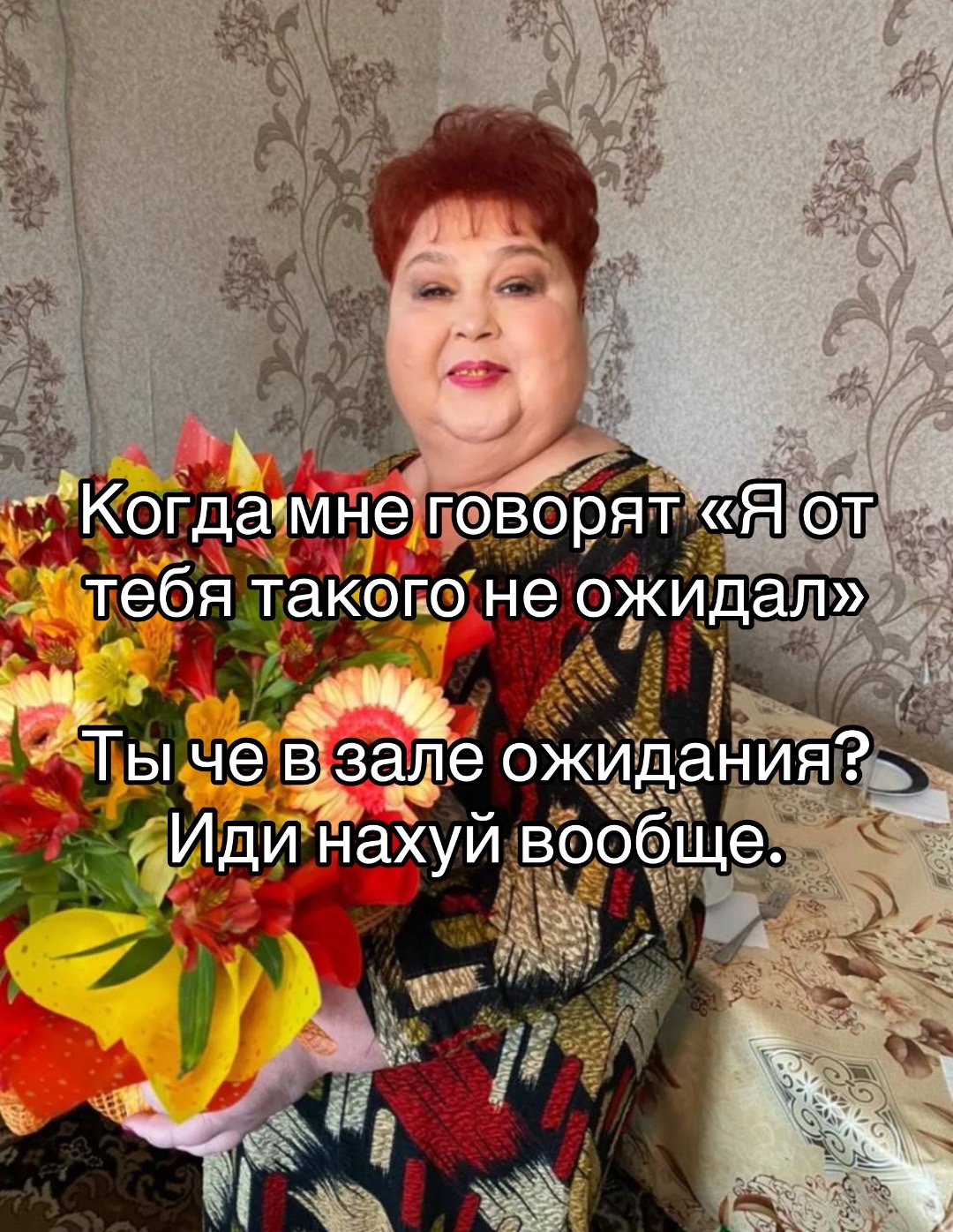 @Ирина Шишка