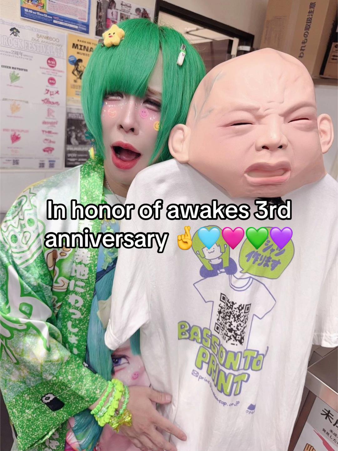 @エミル👽