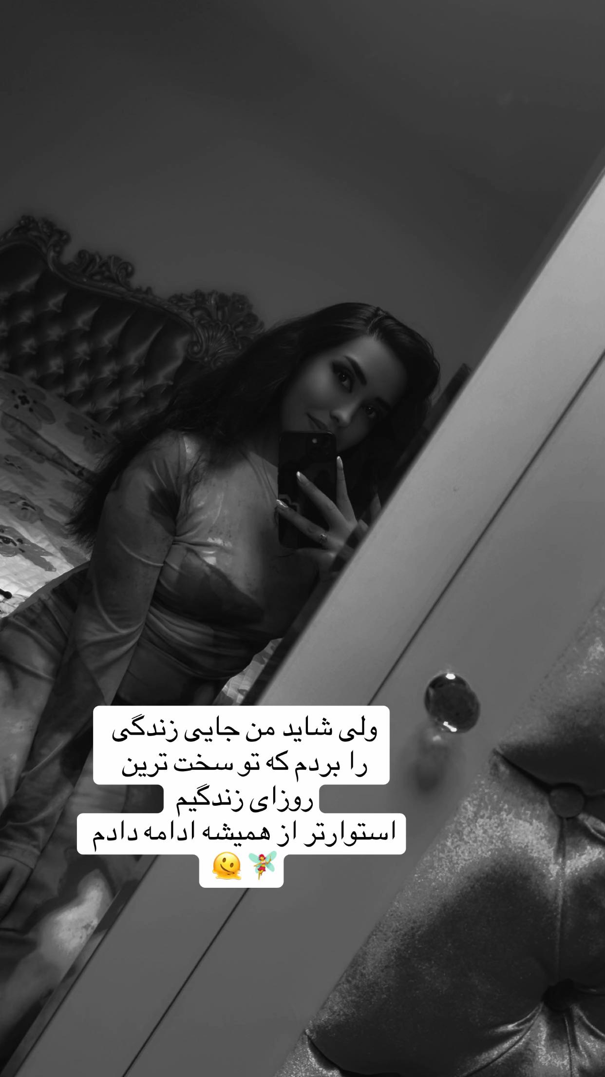 @𝒜𝓂𝑒𝓃𝑒