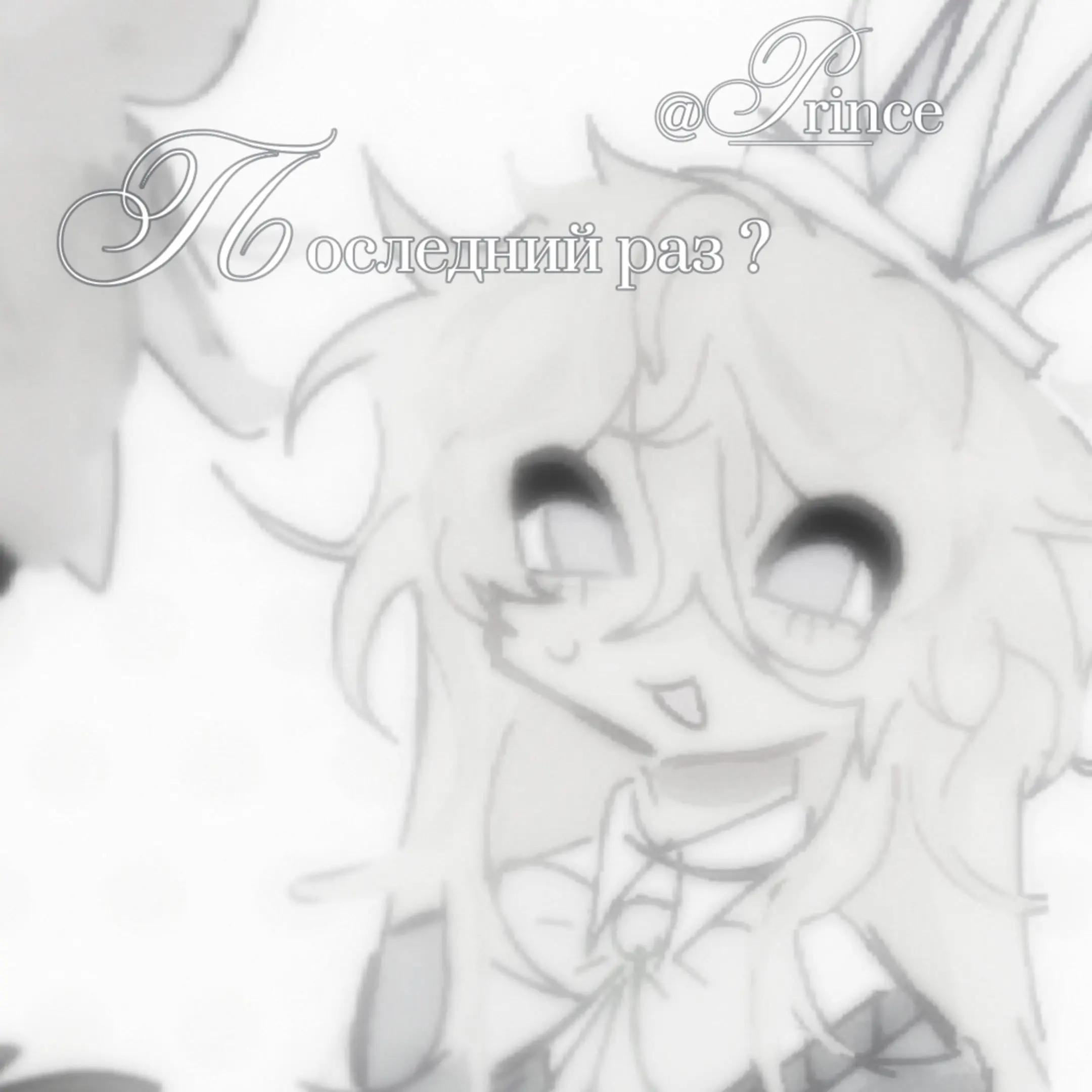 @♔̶ࣦᩬ۫𝒫𝗿𝗶ꨵᮬ𝗻᪾𝗰𝐞 ִ𝄿ܳᩙ