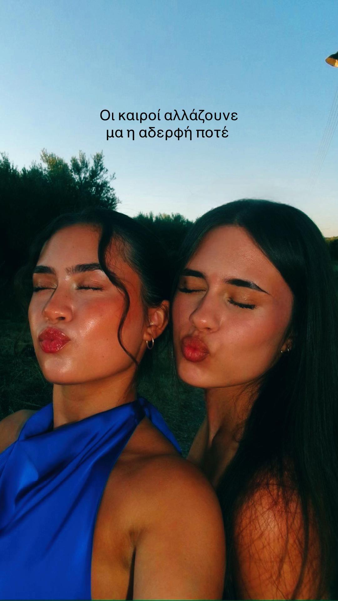 @Μαρία-Κυριακή